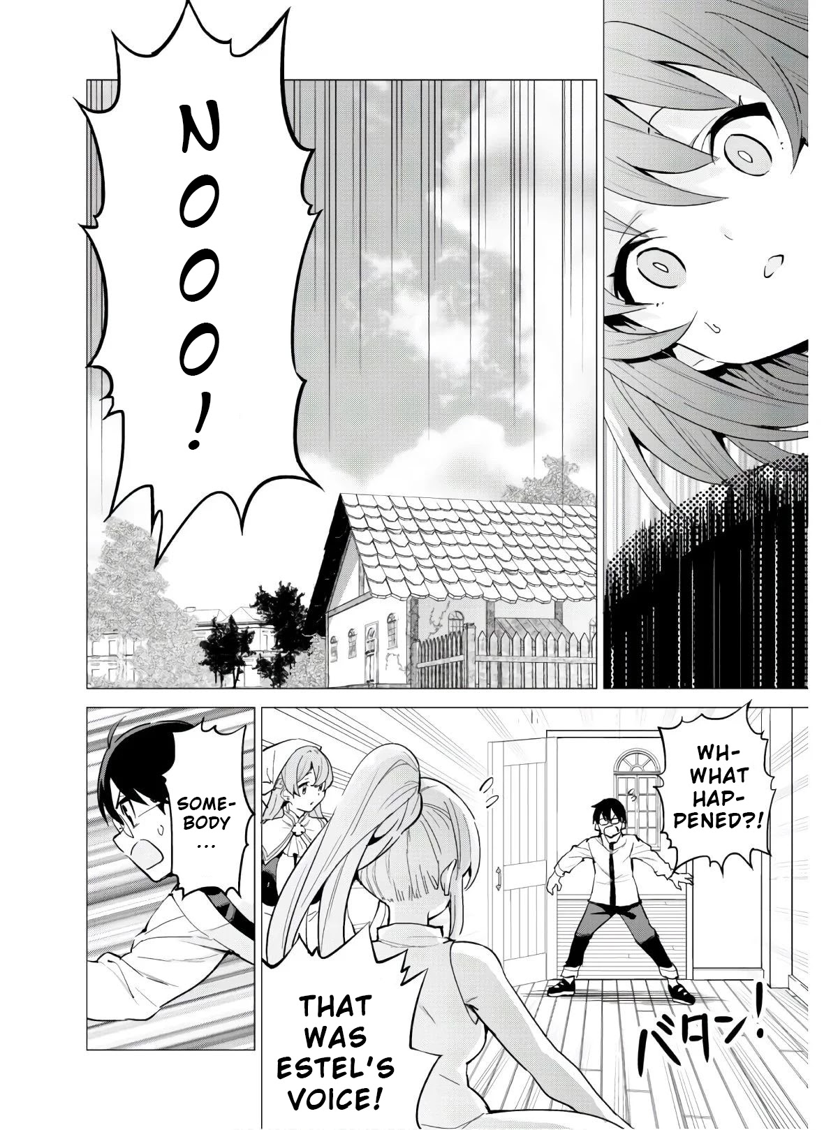 Gacha wo Mawashite Nakama wo Fuyasu: Saikyou no Bishoujo Gundan wo Tsukuriagero Chapter 28 page 16 - Chapter 28