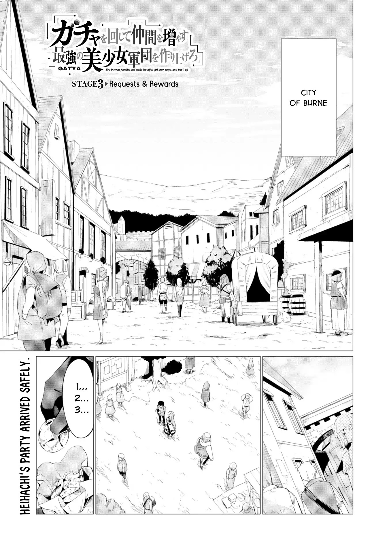 Gacha wo Mawashite Nakama wo Fuyasu: Saikyou no Bishoujo Gundan wo Tsukuriagero Chapter 3 page 3 - Chapter 3: Request & Rewards