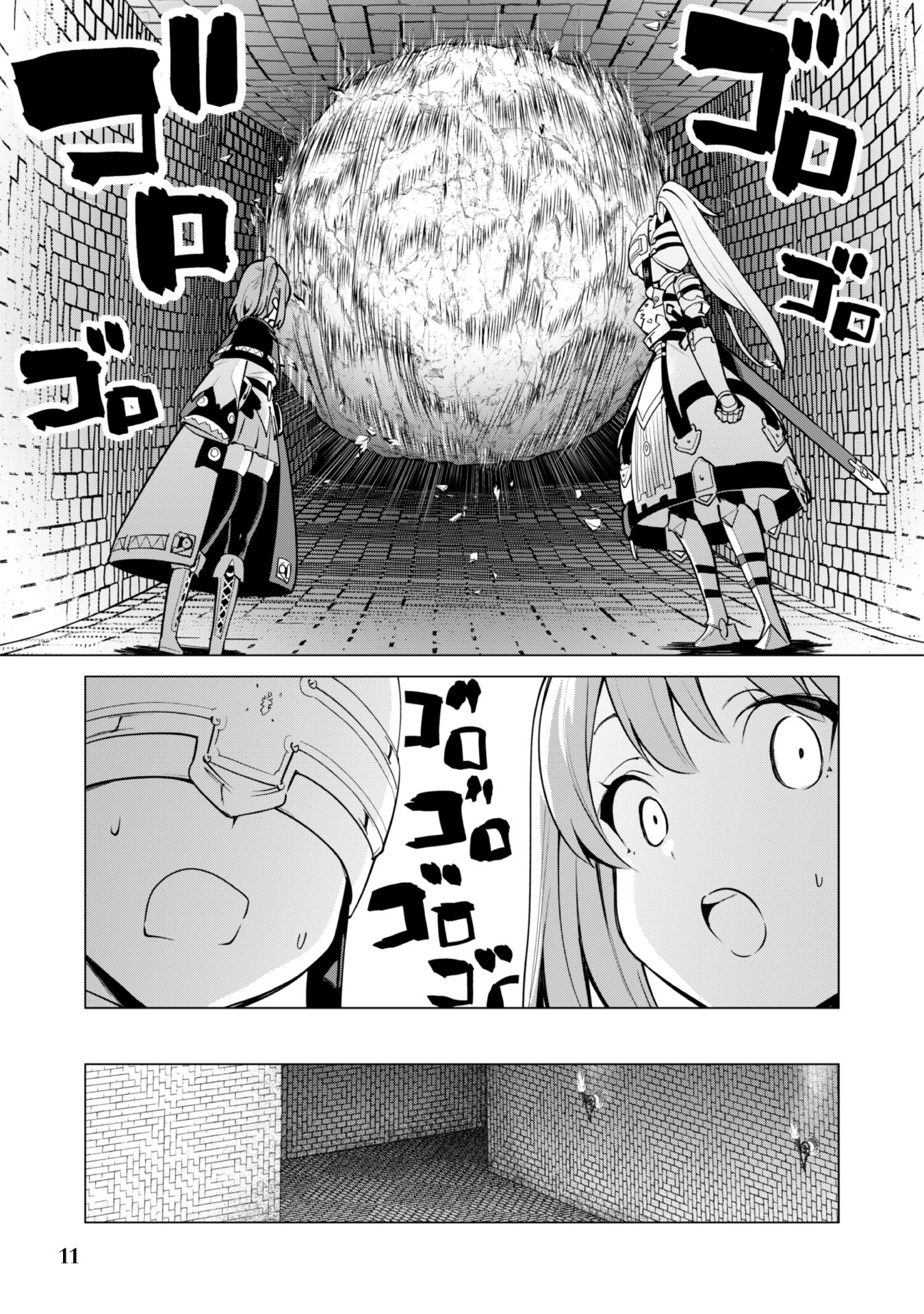 Gacha wo Mawashite Nakama wo Fuyasu: Saikyou no Bishoujo Gundan wo Tsukuriagero Chapter 31 page 13 - Chapter 31: Separated Party