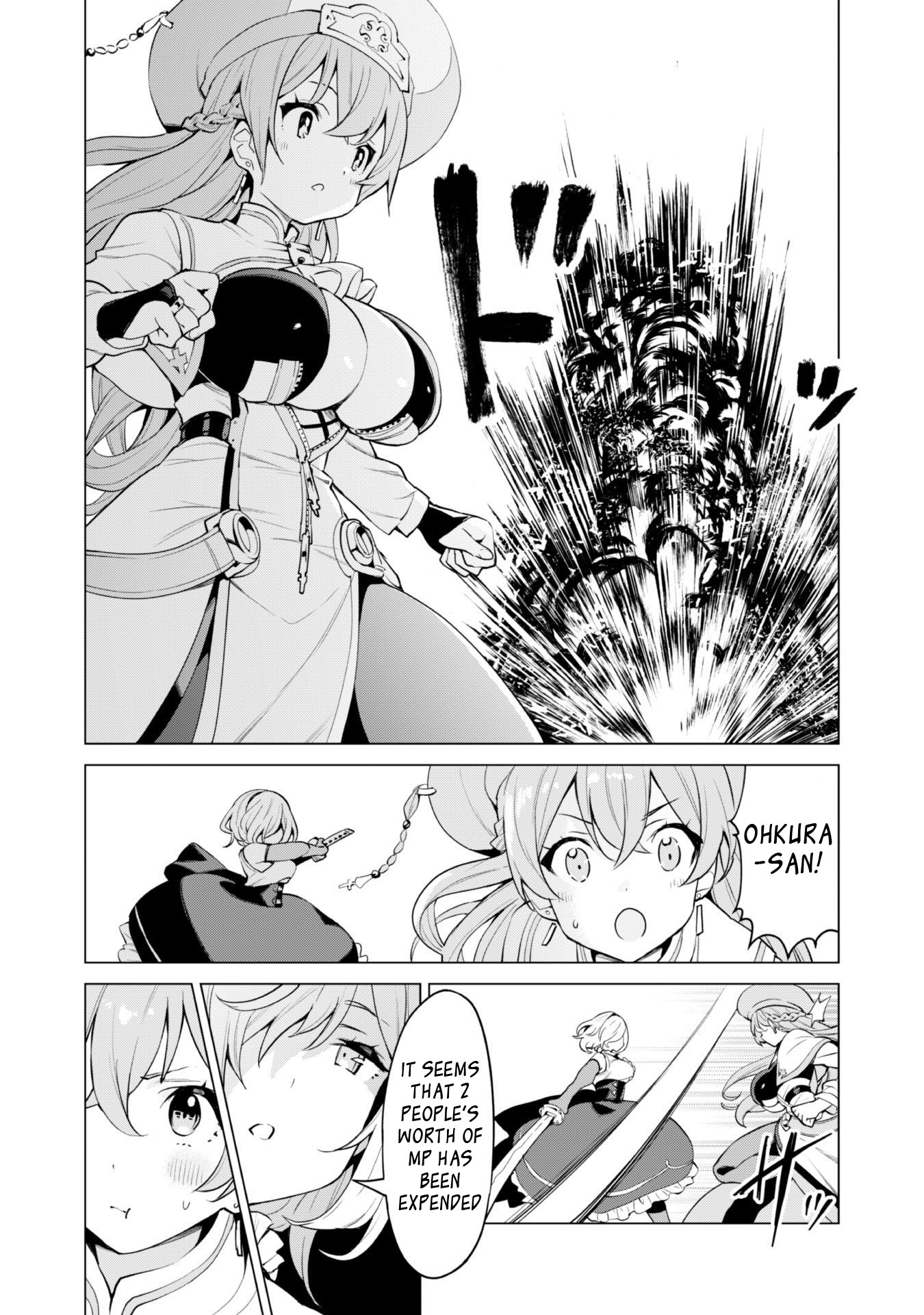 Gacha wo Mawashite Nakama wo Fuyasu: Saikyou no Bishoujo Gundan wo Tsukuriagero Chapter 32 page 15 - Chapter 32: Clash of URS