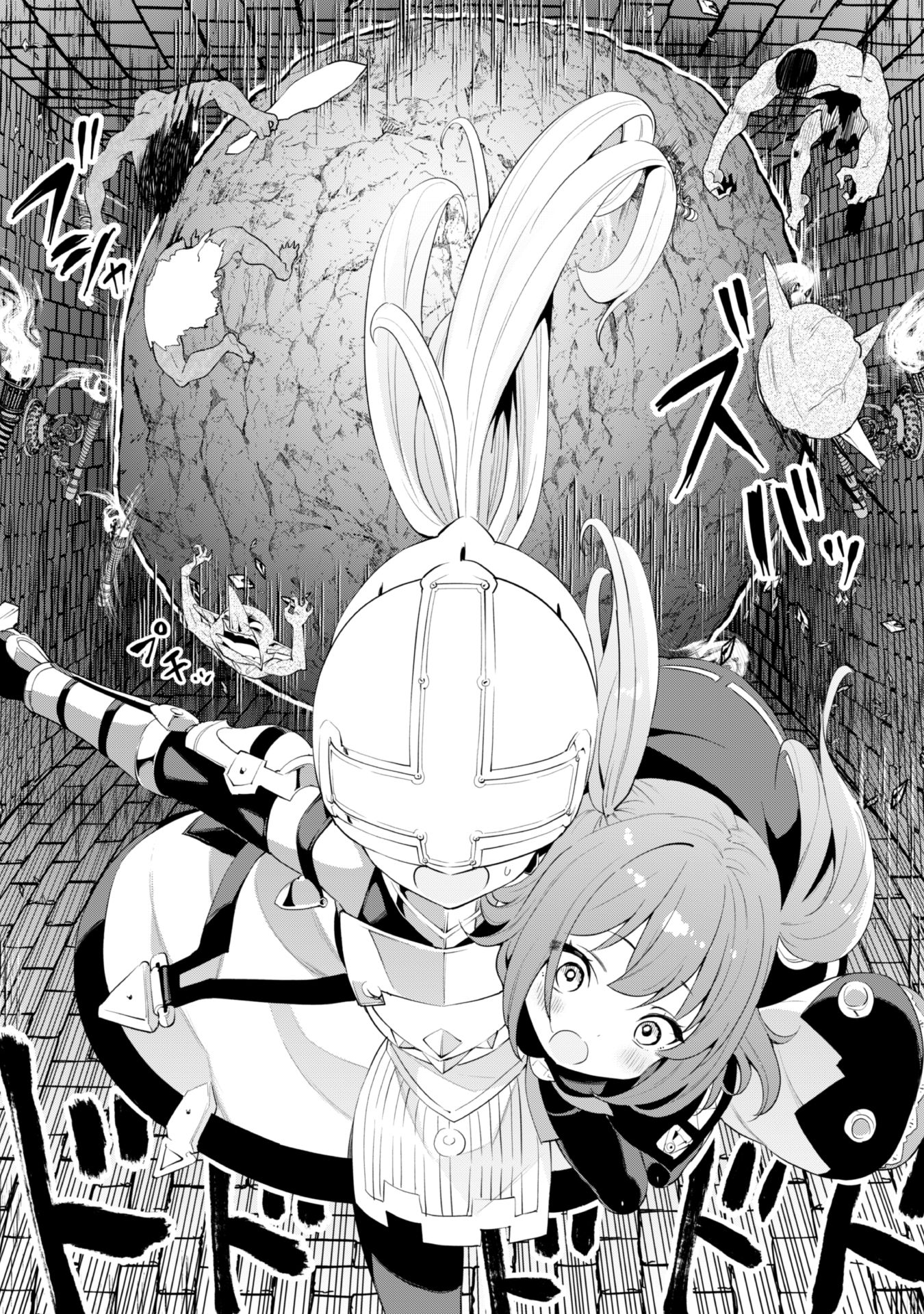 Gacha wo Mawashite Nakama wo Fuyasu: Saikyou no Bishoujo Gundan wo Tsukuriagero Chapter 32 page 2 - Chapter 32: Clash of URS
