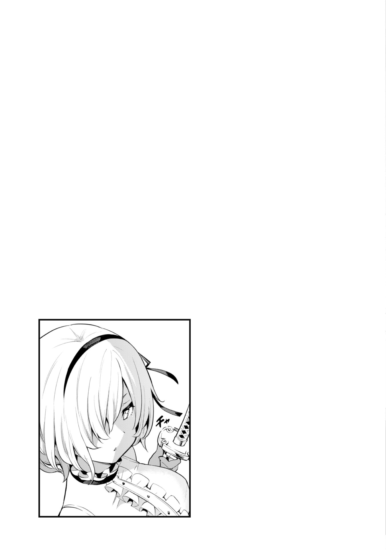 Gacha wo Mawashite Nakama wo Fuyasu: Saikyou no Bishoujo Gundan wo Tsukuriagero Chapter 32 page 25 - Chapter 32: Clash of URS