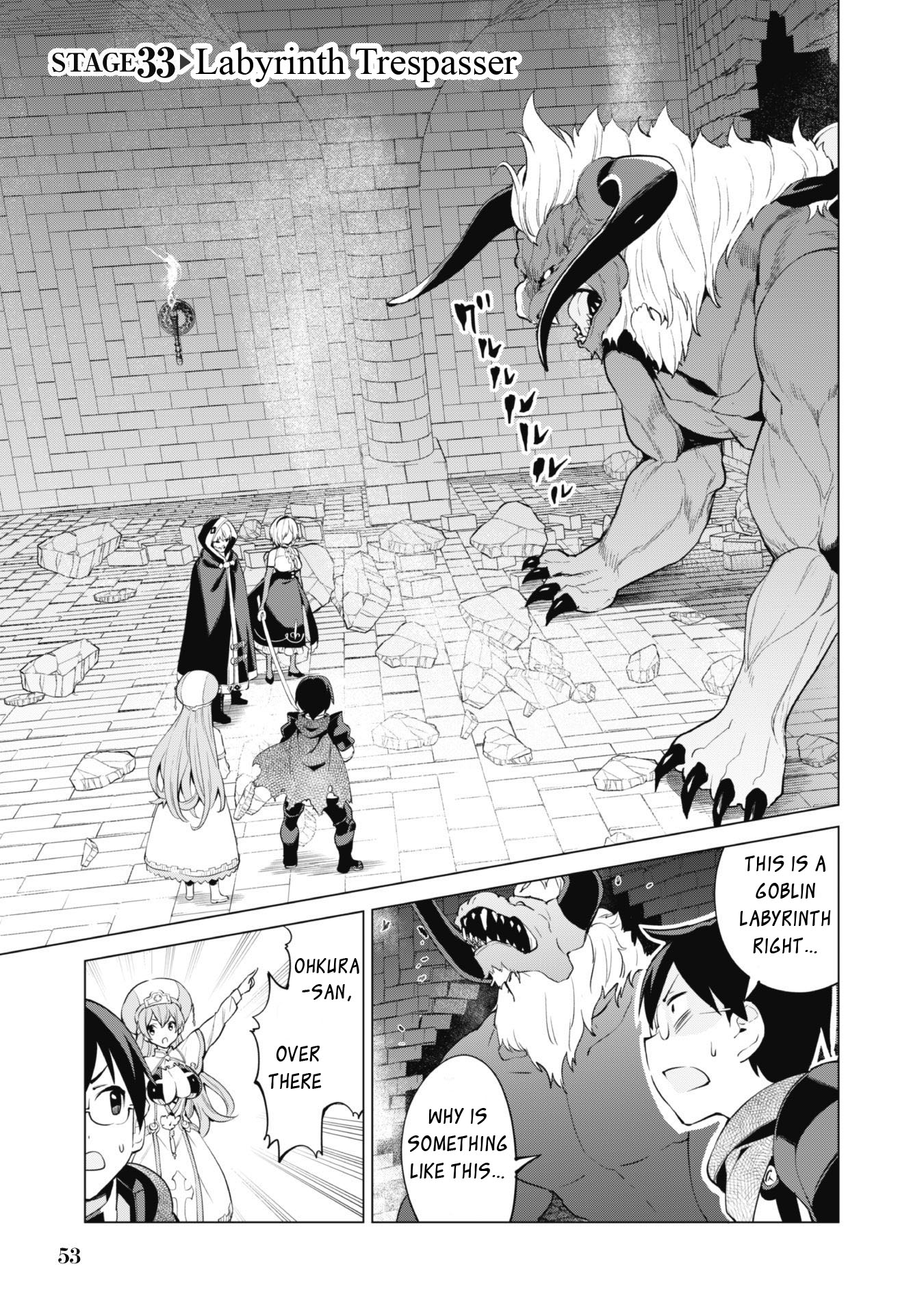 Gacha wo Mawashite Nakama wo Fuyasu: Saikyou no Bishoujo Gundan wo Tsukuriagero Chapter 33 page 1 - Chapter 33: Labyrinth Trespasser