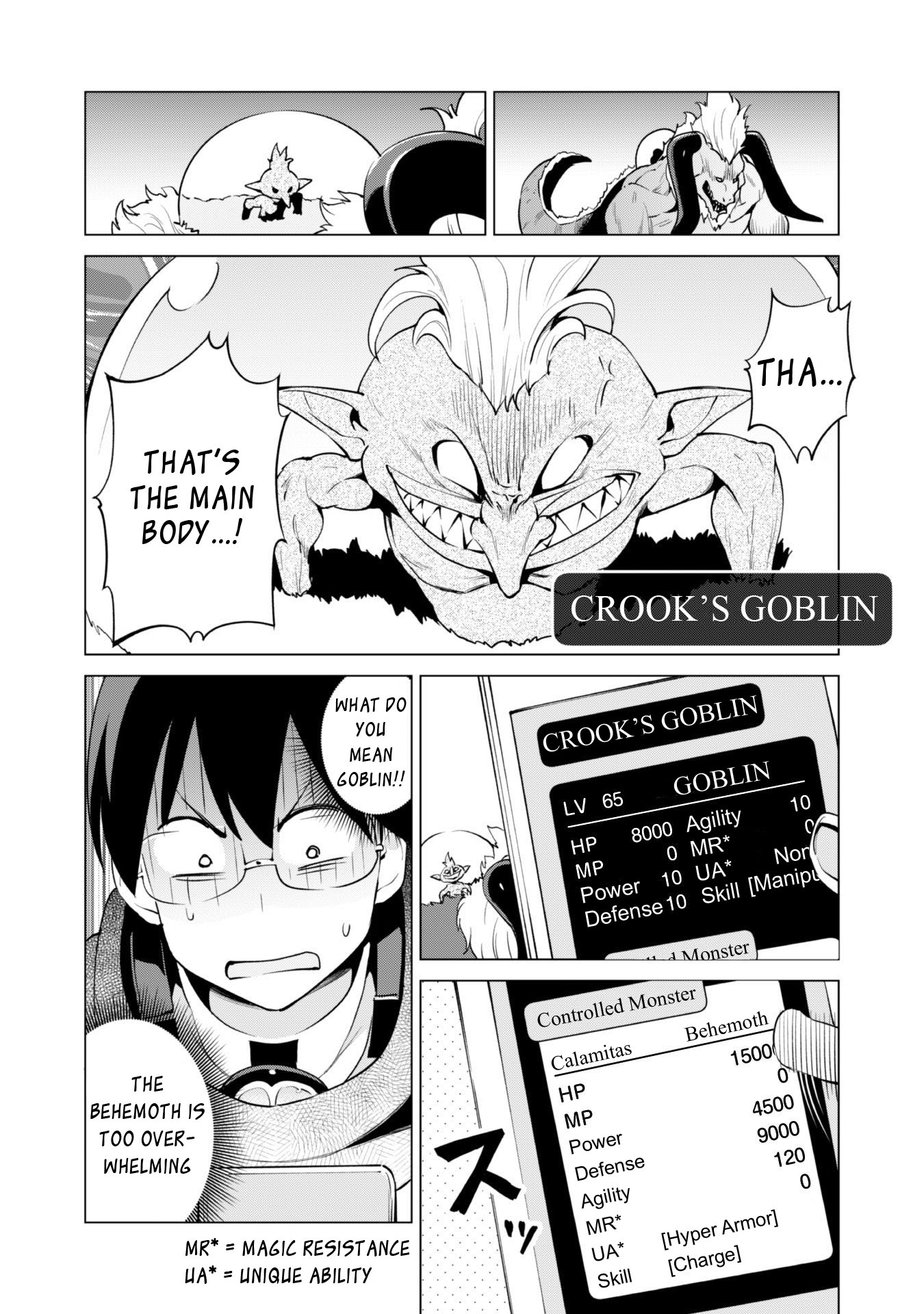 Gacha wo Mawashite Nakama wo Fuyasu: Saikyou no Bishoujo Gundan wo Tsukuriagero Chapter 33 page 2 - Chapter 33: Labyrinth Trespasser
