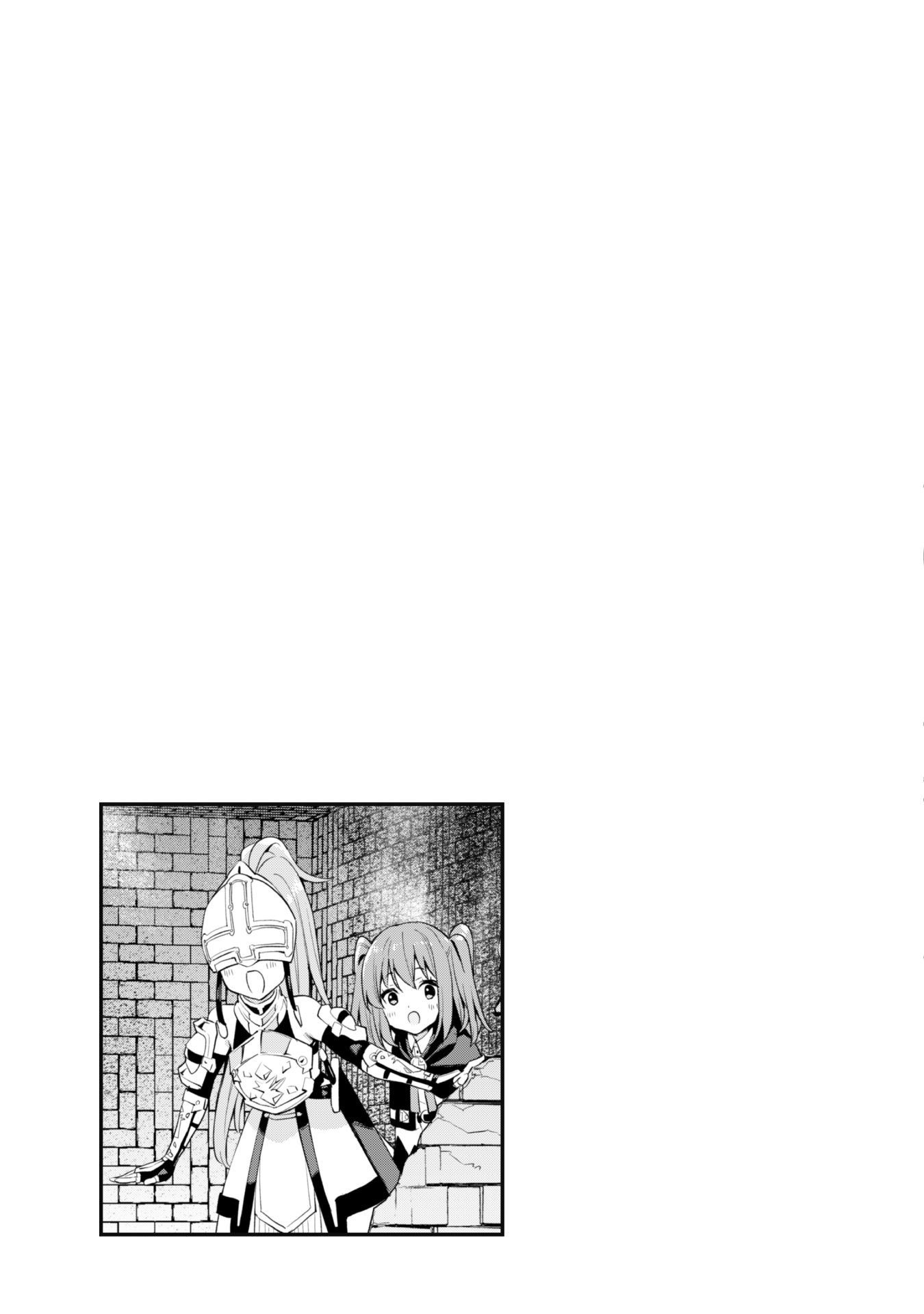 Gacha wo Mawashite Nakama wo Fuyasu: Saikyou no Bishoujo Gundan wo Tsukuriagero Chapter 33 page 25 - Chapter 33: Labyrinth Trespasser