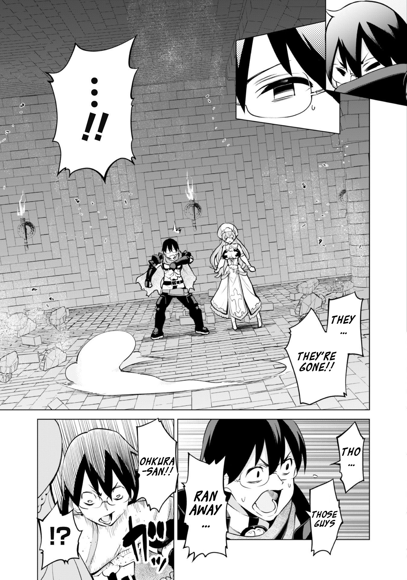 Gacha wo Mawashite Nakama wo Fuyasu: Saikyou no Bishoujo Gundan wo Tsukuriagero Chapter 33 page 5 - Chapter 33: Labyrinth Trespasser