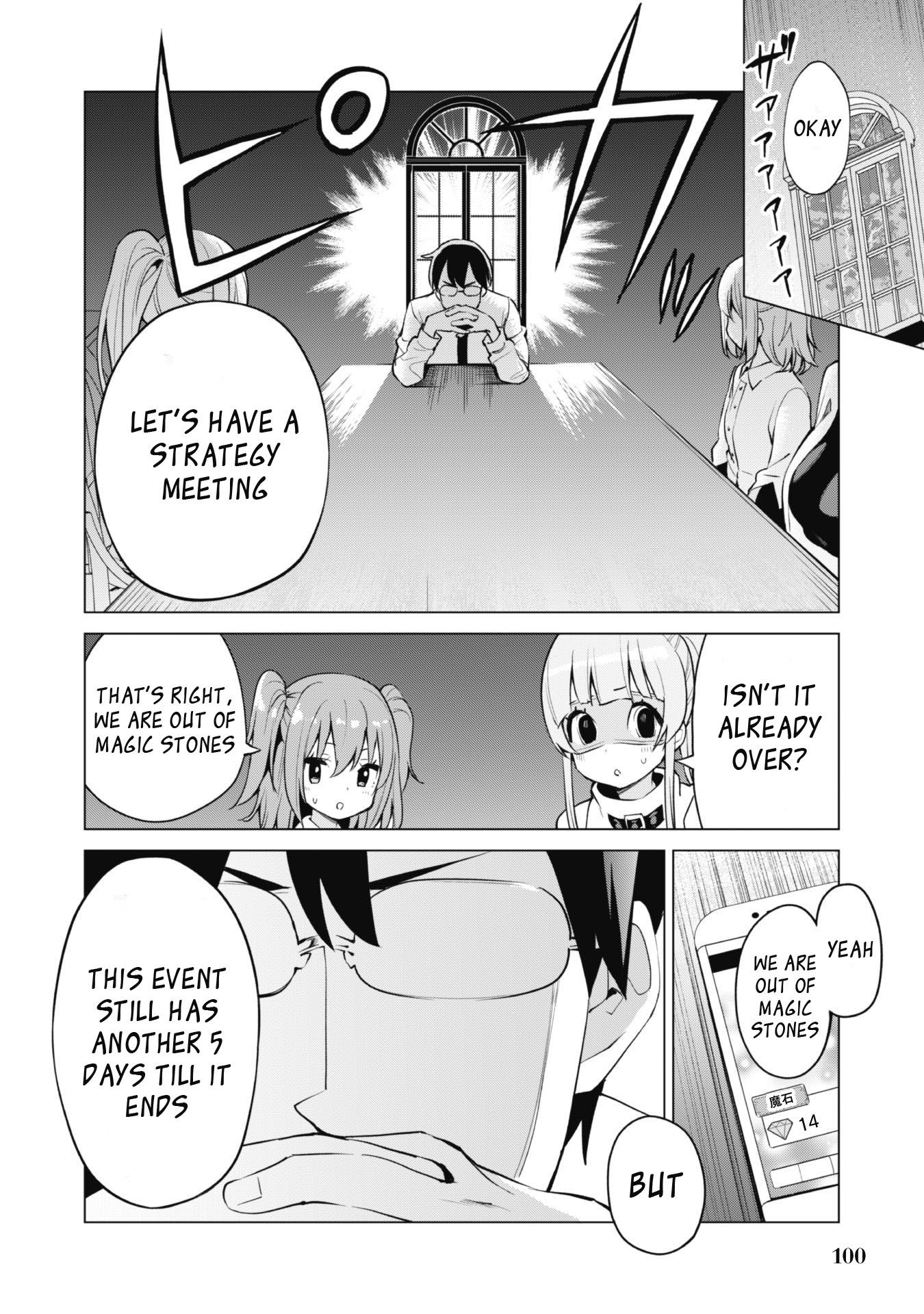 Gacha wo Mawashite Nakama wo Fuyasu: Saikyou no Bishoujo Gundan wo Tsukuriagero Chapter 34 page 23 - Chapter 34: Complete Gasha