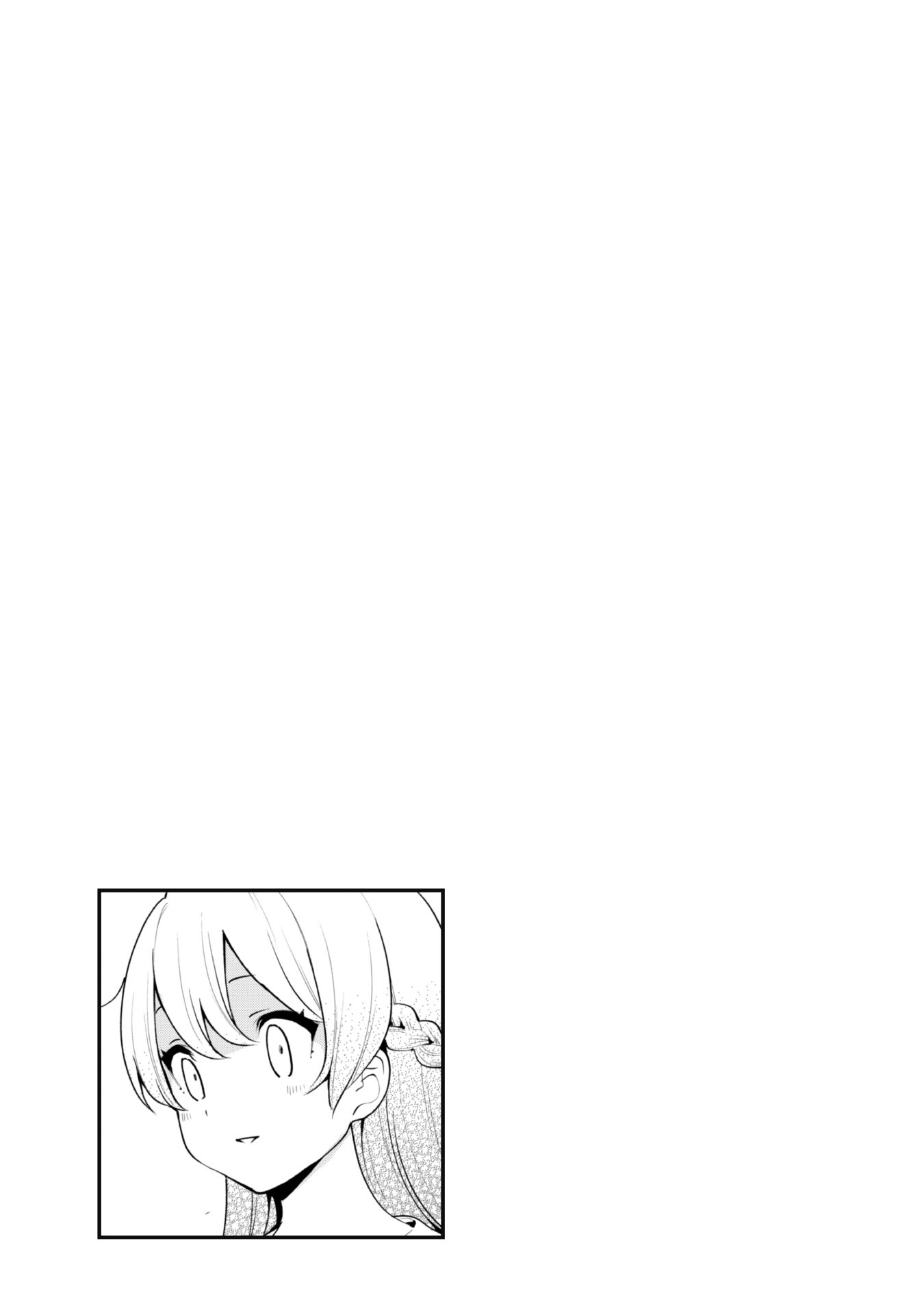Gacha wo Mawashite Nakama wo Fuyasu: Saikyou no Bishoujo Gundan wo Tsukuriagero Chapter 34 page 26 - Chapter 34: Complete Gasha