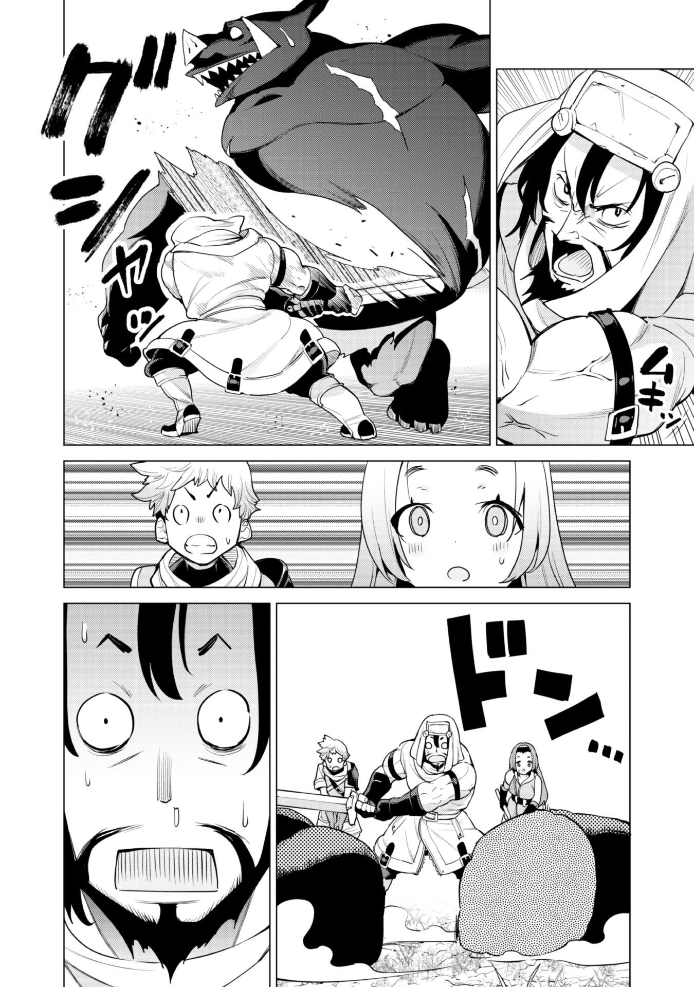 Gacha wo Mawashite Nakama wo Fuyasu: Saikyou no Bishoujo Gundan wo Tsukuriagero Chapter 35 page 6 - Chapter 35: Aim For Completion