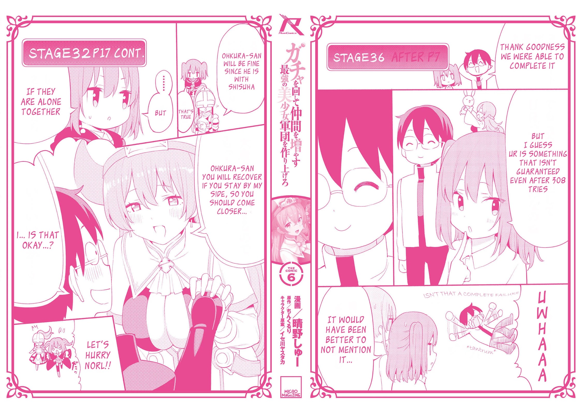 Gacha wo Mawashite Nakama wo Fuyasu: Saikyou no Bishoujo Gundan wo Tsukuriagero Chapter 36.5 page 11 - Chapter 36.5