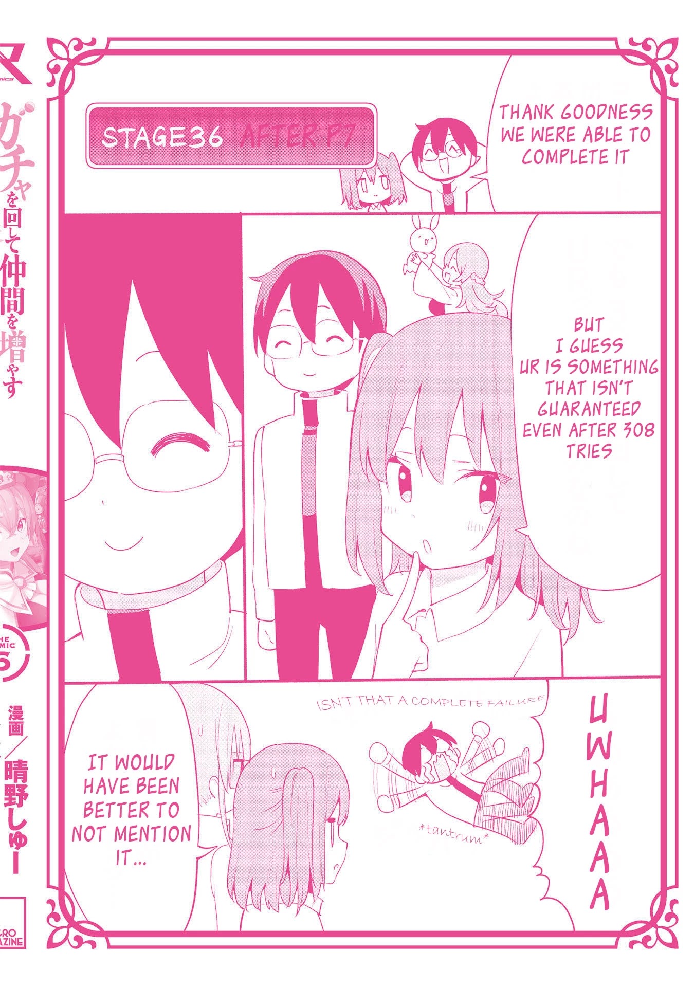 Gacha wo Mawashite Nakama wo Fuyasu: Saikyou no Bishoujo Gundan wo Tsukuriagero Chapter 36.5 page 12 - Chapter 36.5