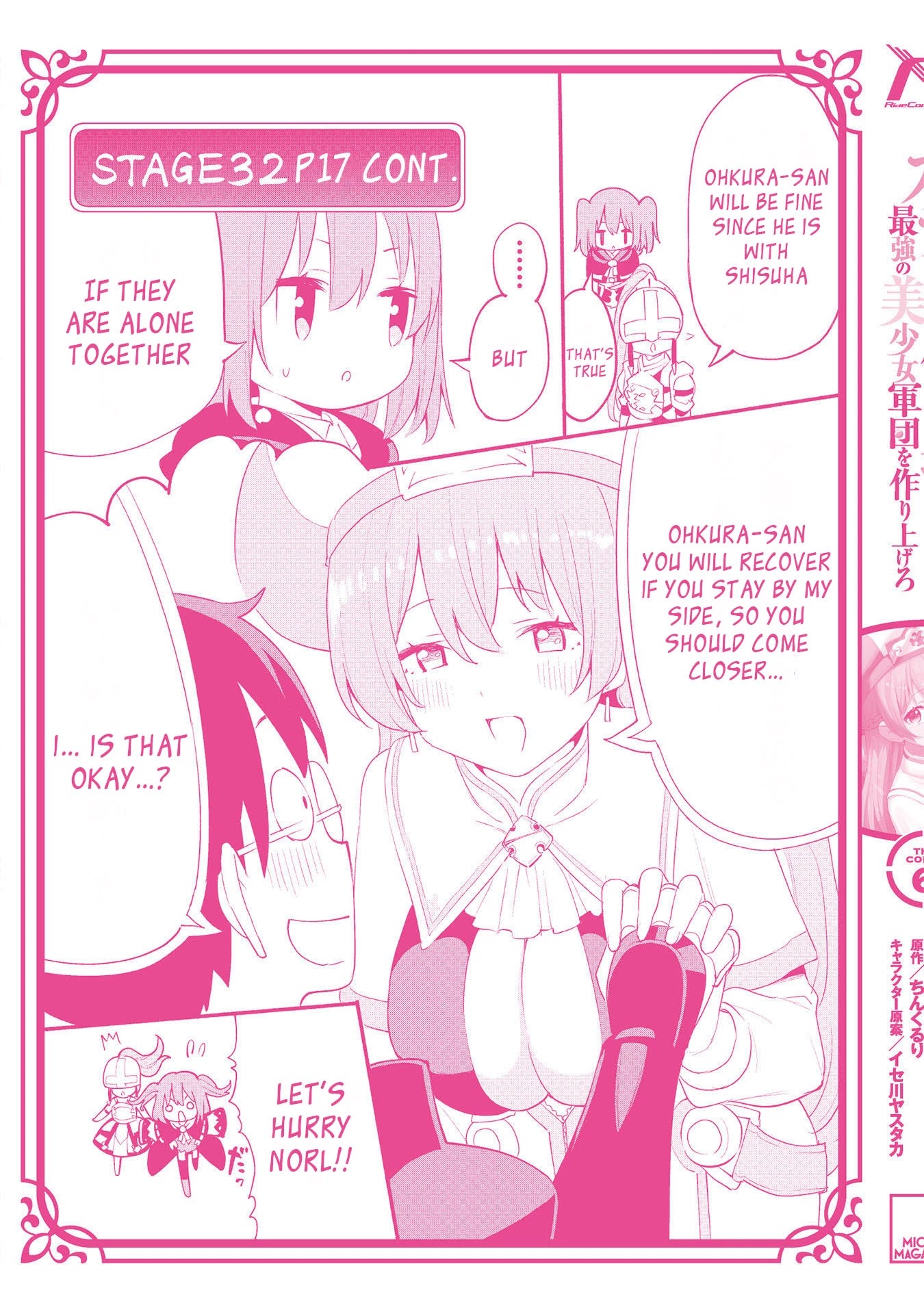 Gacha wo Mawashite Nakama wo Fuyasu: Saikyou no Bishoujo Gundan wo Tsukuriagero Chapter 36.5 page 13 - Chapter 36.5