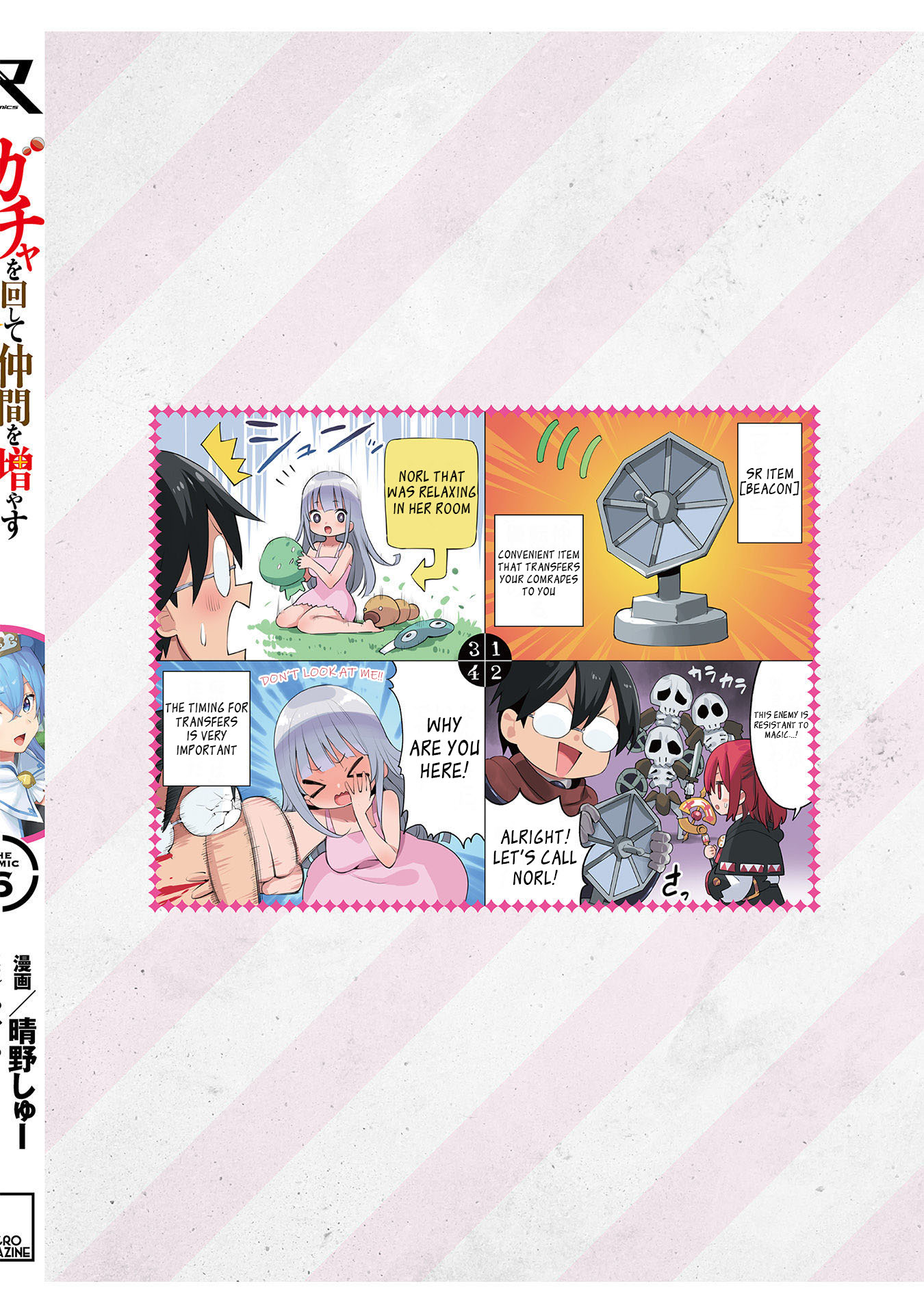 Gacha wo Mawashite Nakama wo Fuyasu: Saikyou no Bishoujo Gundan wo Tsukuriagero Chapter 36.5 page 9 - Chapter 36.5