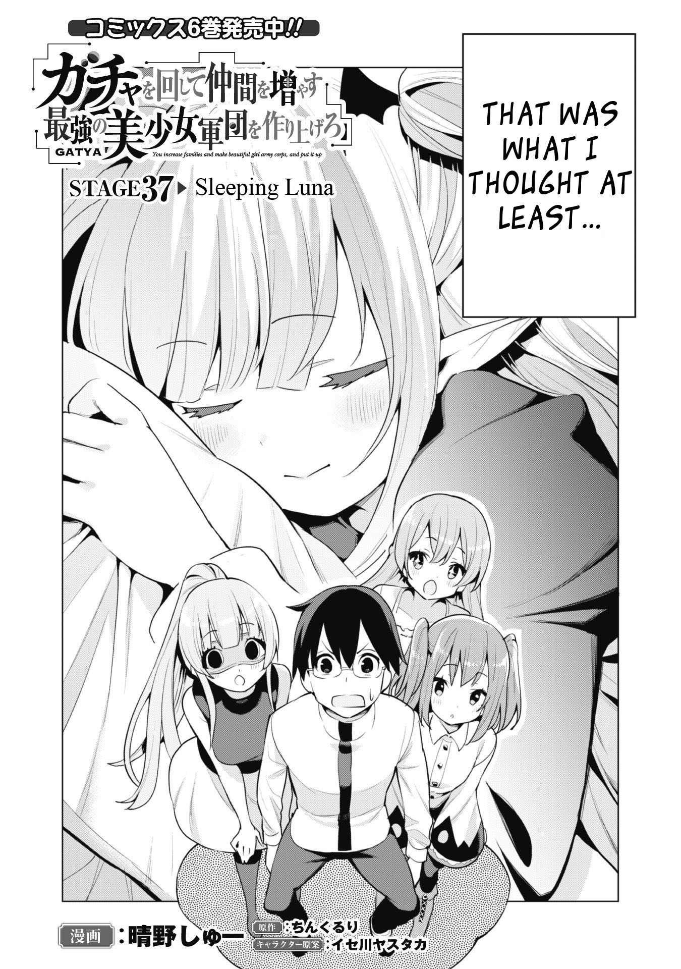 Gacha wo Mawashite Nakama wo Fuyasu: Saikyou no Bishoujo Gundan wo Tsukuriagero Chapter 37 page 4 - Chapter 37: Sleeping Luna