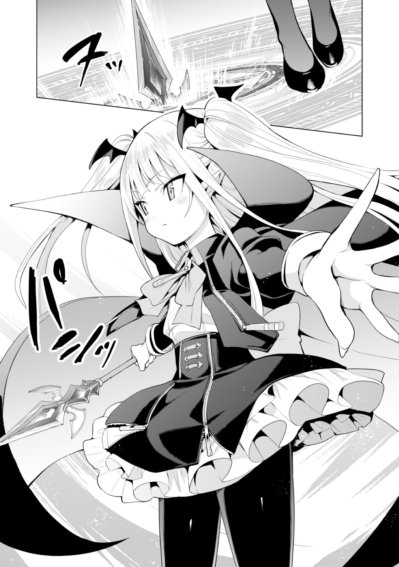 Gacha wo Mawashite Nakama wo Fuyasu: Saikyou no Bishoujo Gundan wo Tsukuriagero Chapter 38 page 19 - Chapter 38: Vampire of the Night