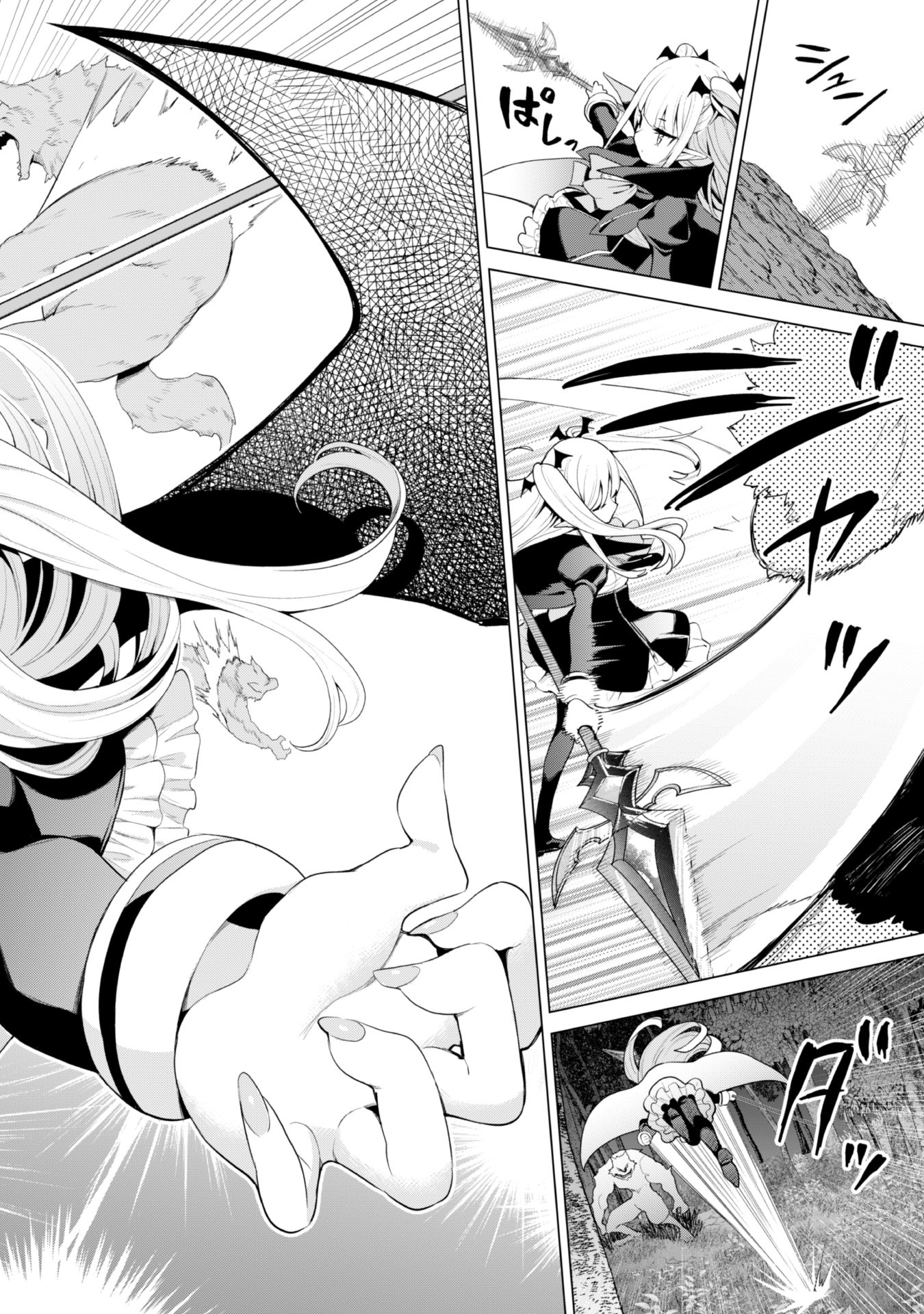 Gacha wo Mawashite Nakama wo Fuyasu: Saikyou no Bishoujo Gundan wo Tsukuriagero Chapter 38 page 23 - Chapter 38: Vampire of the Night