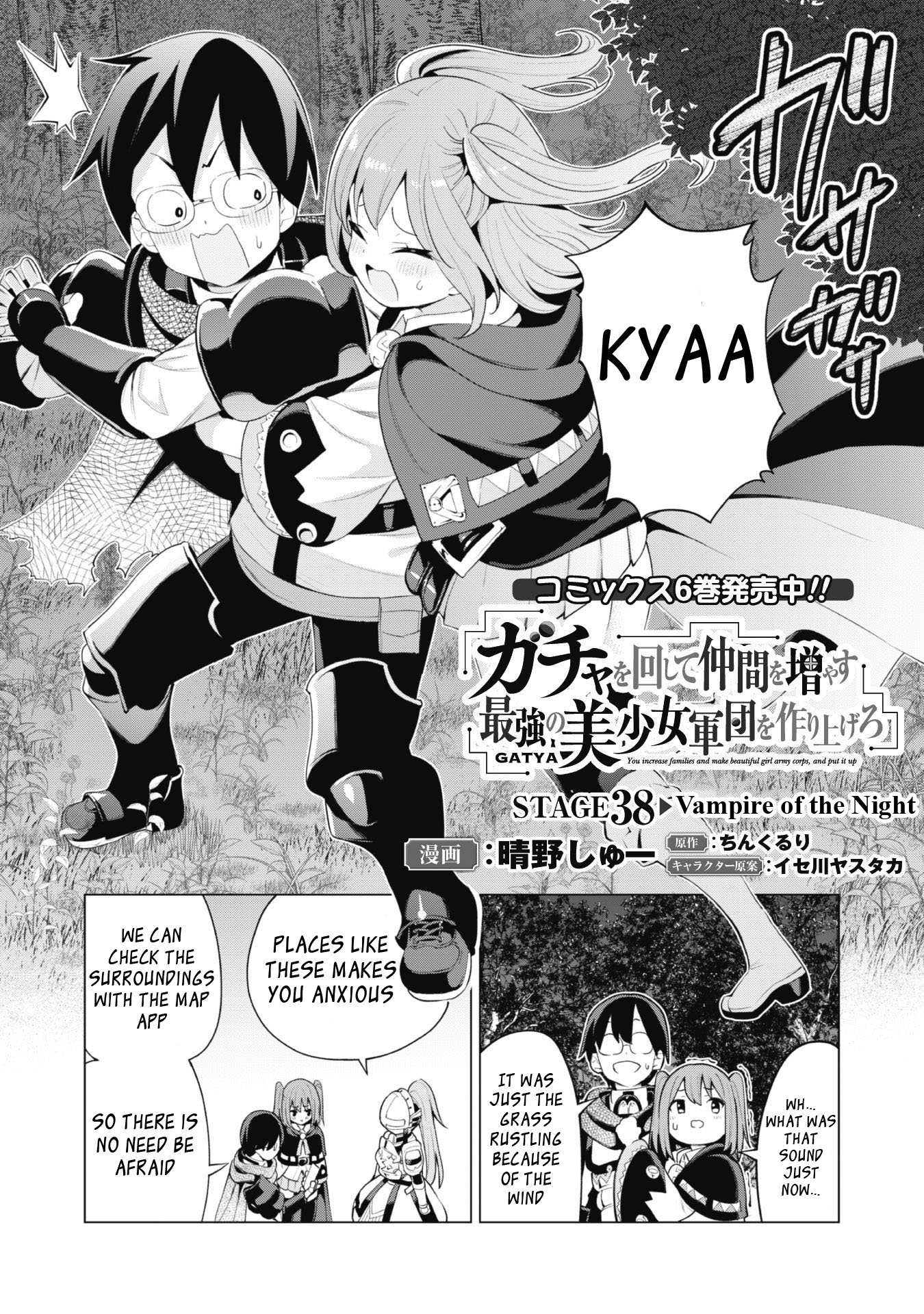 Gacha wo Mawashite Nakama wo Fuyasu: Saikyou no Bishoujo Gundan wo Tsukuriagero Chapter 38 page 4 - Chapter 38: Vampire of the Night