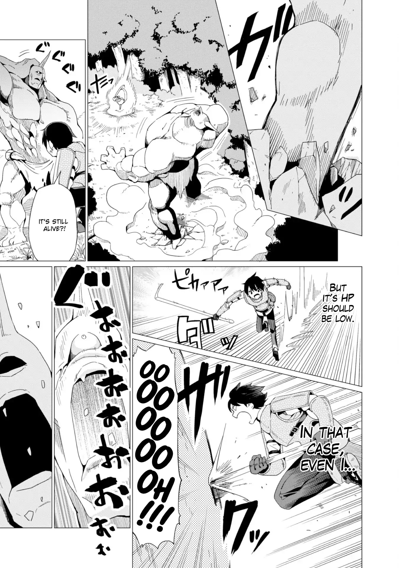 Gacha wo Mawashite Nakama wo Fuyasu: Saikyou no Bishoujo Gundan wo Tsukuriagero Chapter 4 page 23 - Chapter 4: Gacha Again