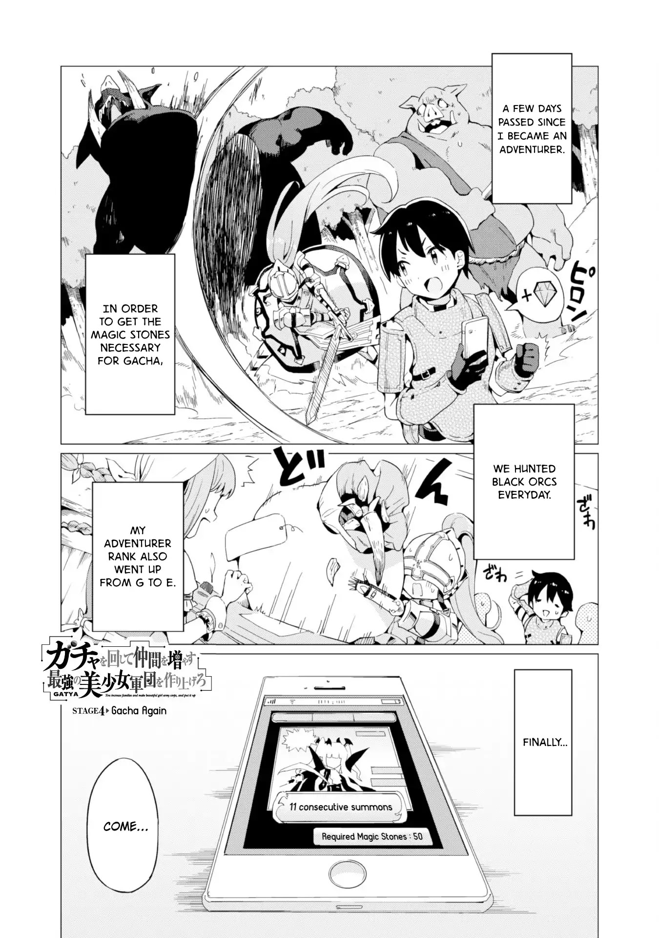 Gacha wo Mawashite Nakama wo Fuyasu: Saikyou no Bishoujo Gundan wo Tsukuriagero Chapter 4 page 3 - Chapter 4: Gacha Again