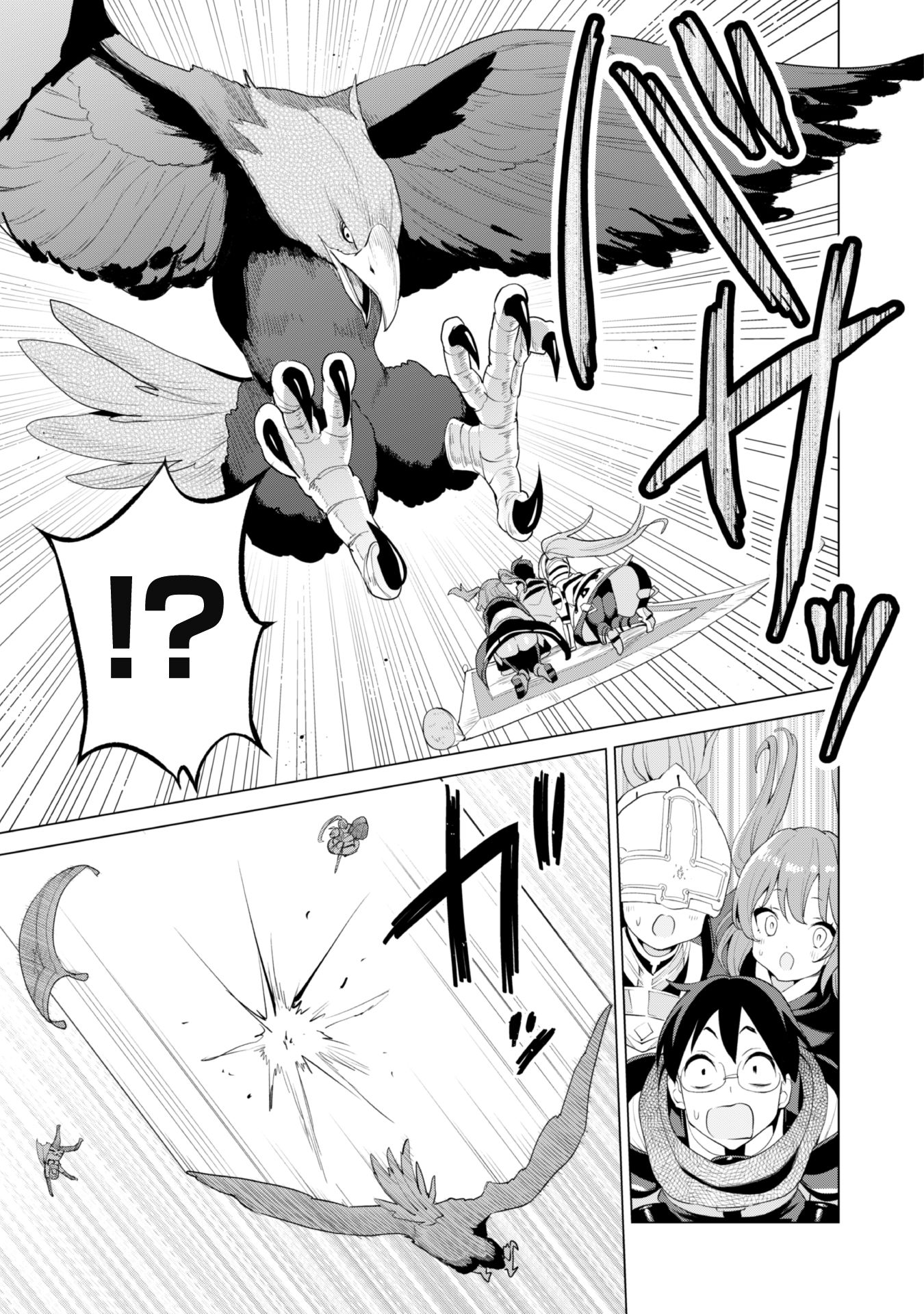 Gacha wo Mawashite Nakama wo Fuyasu: Saikyou no Bishoujo Gundan wo Tsukuriagero Chapter 40 page 23 - Chapter 40: Angoli Labyrinth