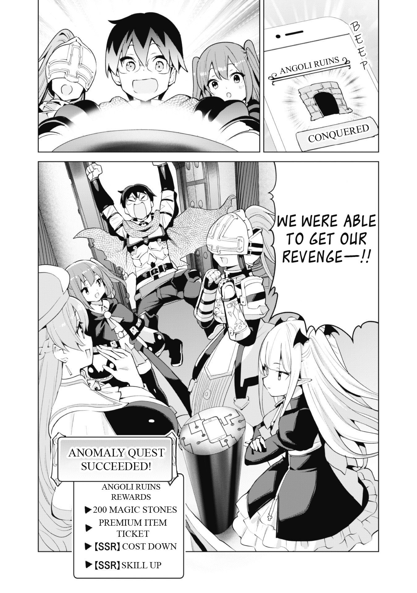 Gacha wo Mawashite Nakama wo Fuyasu: Saikyou no Bishoujo Gundan wo Tsukuriagero Chapter 43 page 23 - Chapter 43: When the Dust Settles