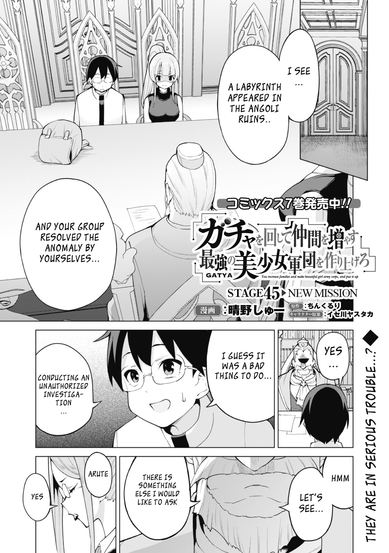 Gacha wo Mawashite Nakama wo Fuyasu: Saikyou no Bishoujo Gundan wo Tsukuriagero Chapter 45 page 2 - Chapter 45: New Mission