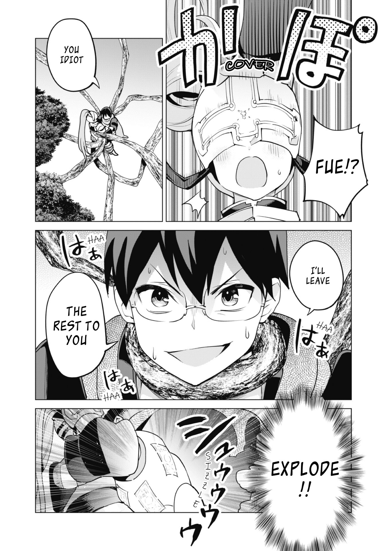 Gacha wo Mawashite Nakama wo Fuyasu: Saikyou no Bishoujo Gundan wo Tsukuriagero Chapter 47 page 17 - Chapter 47: Suspicious Giant Tree