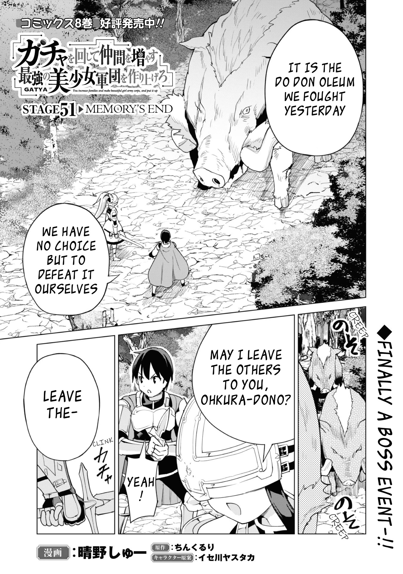 Gacha wo Mawashite Nakama wo Fuyasu: Saikyou no Bishoujo Gundan wo Tsukuriagero Chapter 51 page 2 - Chapter 51