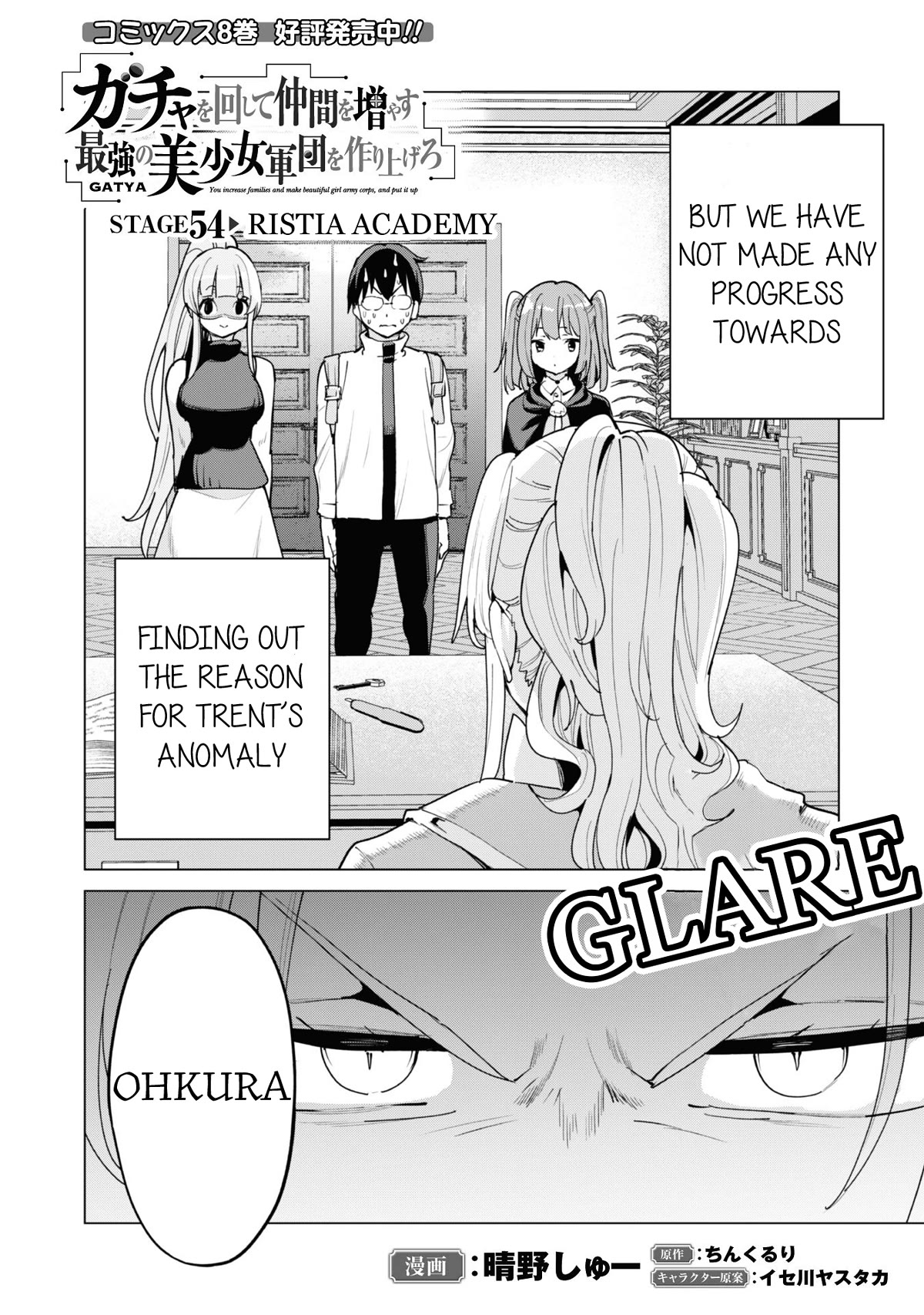 Gacha wo Mawashite Nakama wo Fuyasu: Saikyou no Bishoujo Gundan wo Tsukuriagero Chapter 54 page 3 - Chapter 54: Ristia Academy