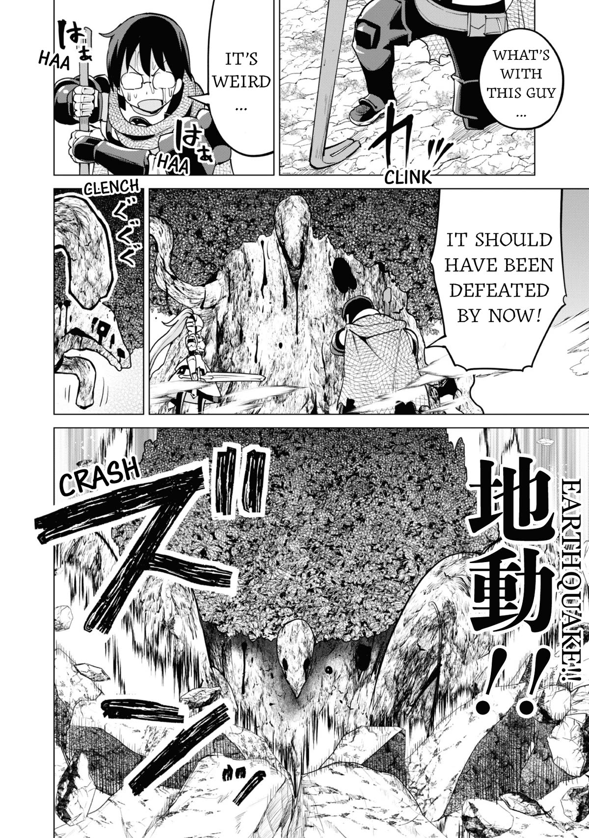 Gacha wo Mawashite Nakama wo Fuyasu: Saikyou no Bishoujo Gundan wo Tsukuriagero Chapter 57 page 17 - Chapter 57: Attack and Defense of Euphoria