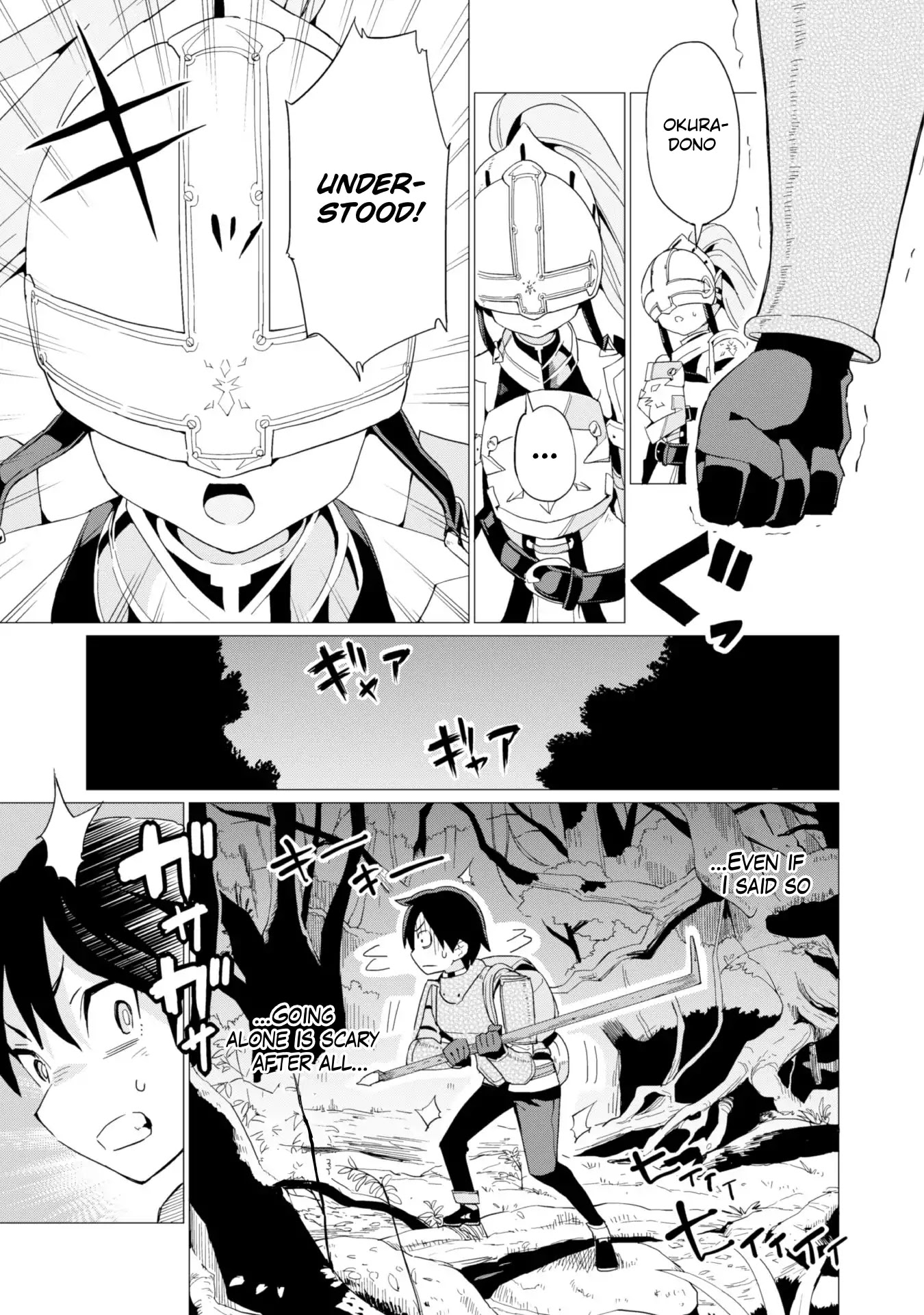 Gacha wo Mawashite Nakama wo Fuyasu: Saikyou no Bishoujo Gundan wo Tsukuriagero Chapter 6 page 4 - Chapter 6: At the End of Death by Explosion