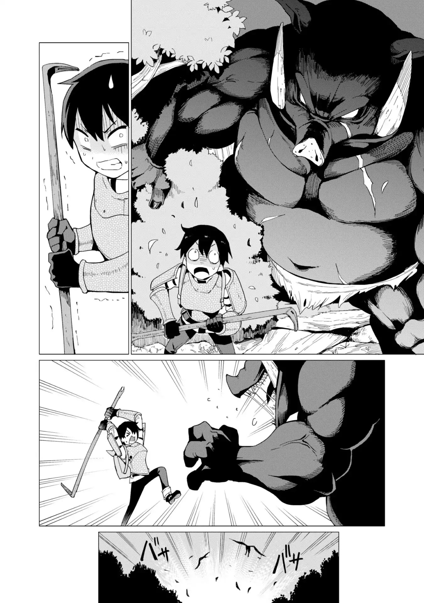 Gacha wo Mawashite Nakama wo Fuyasu: Saikyou no Bishoujo Gundan wo Tsukuriagero Chapter 6 page 5 - Chapter 6: At the End of Death by Explosion