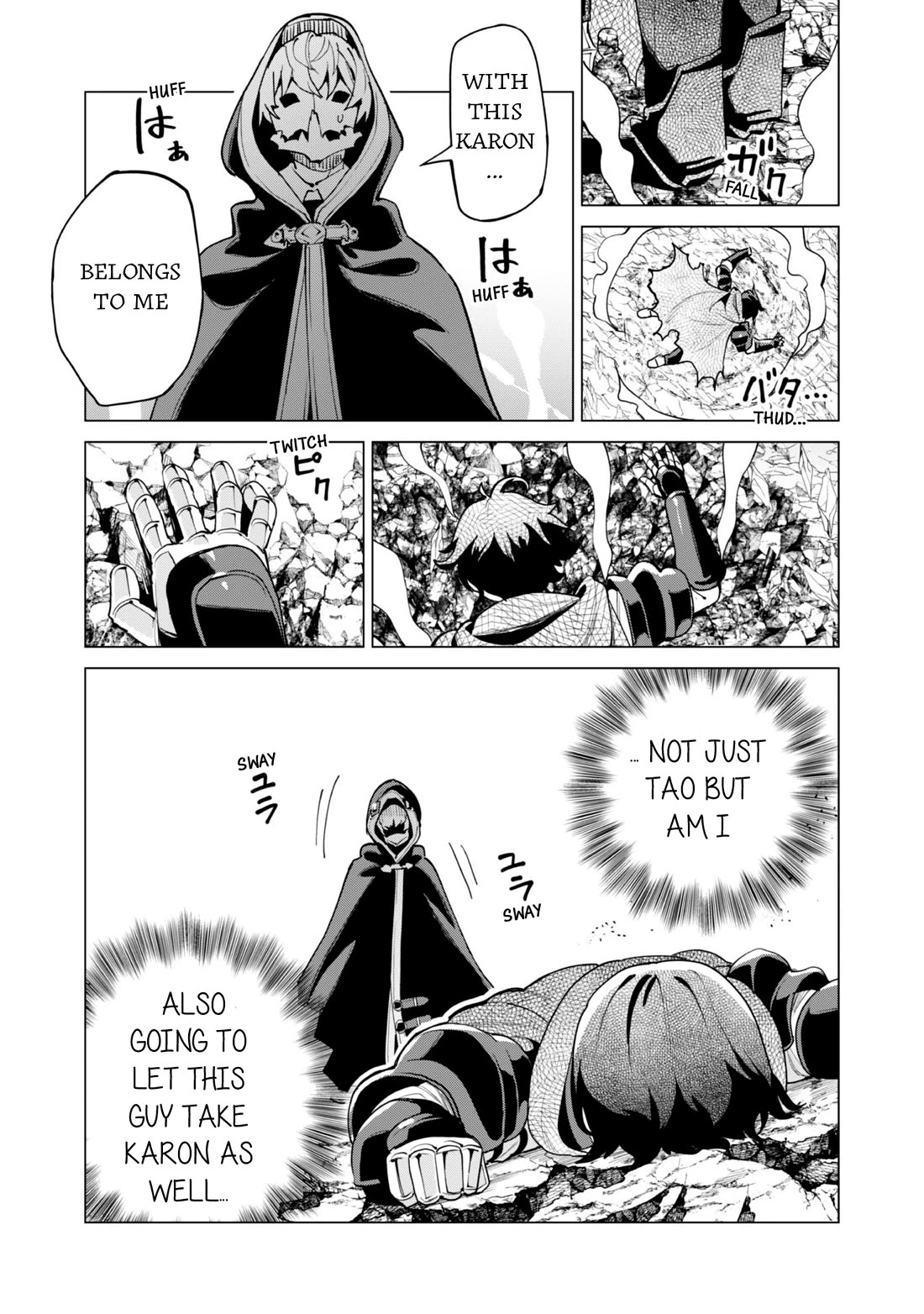Gacha wo Mawashite Nakama wo Fuyasu: Saikyou no Bishoujo Gundan wo Tsukuriagero Chapter 62 page 17 - Chapter 62: The Battle for Karon