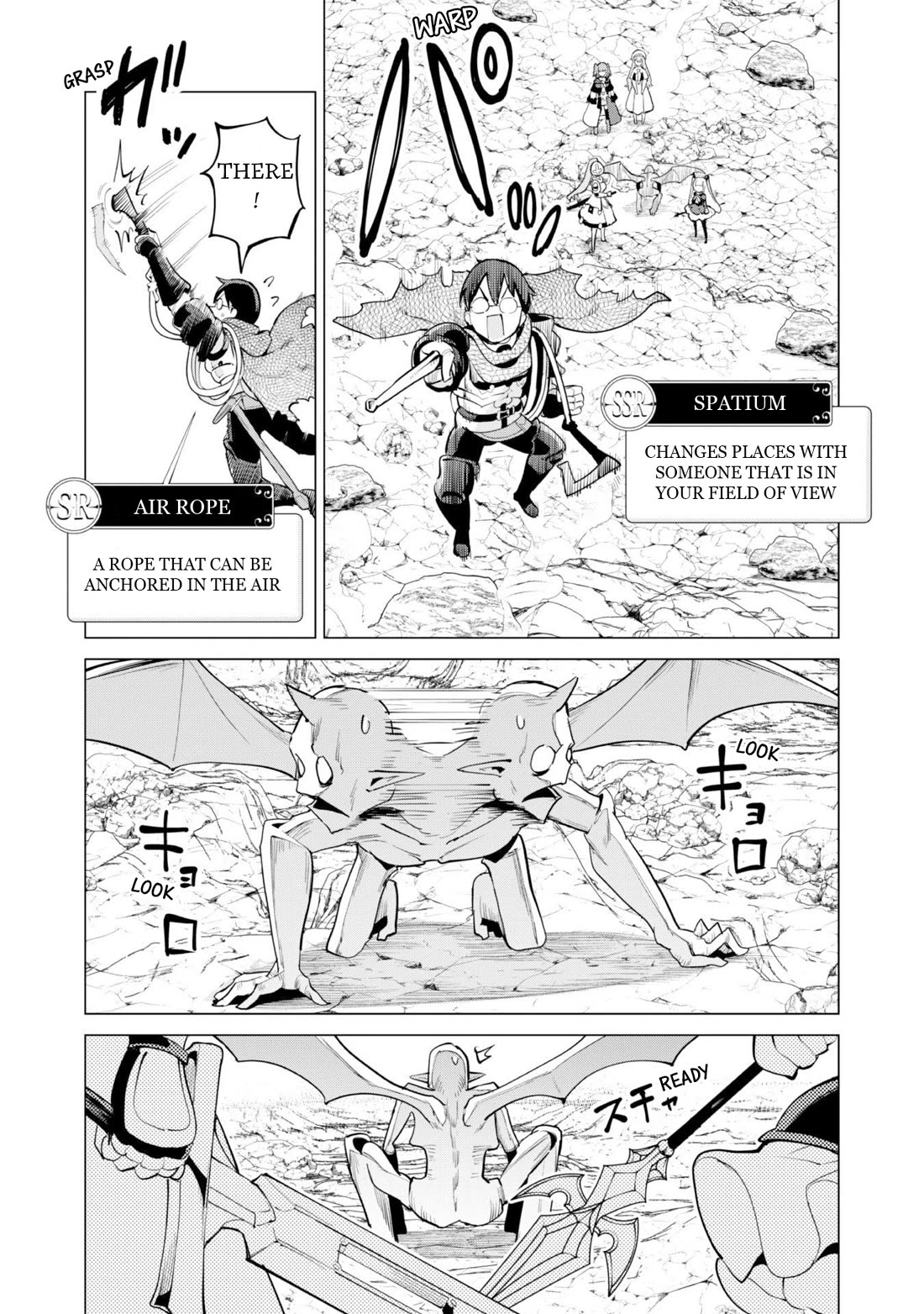Gacha wo Mawashite Nakama wo Fuyasu: Saikyou no Bishoujo Gundan wo Tsukuriagero Chapter 71 page 16 - Chapter 71: The Shadow of the Demons
