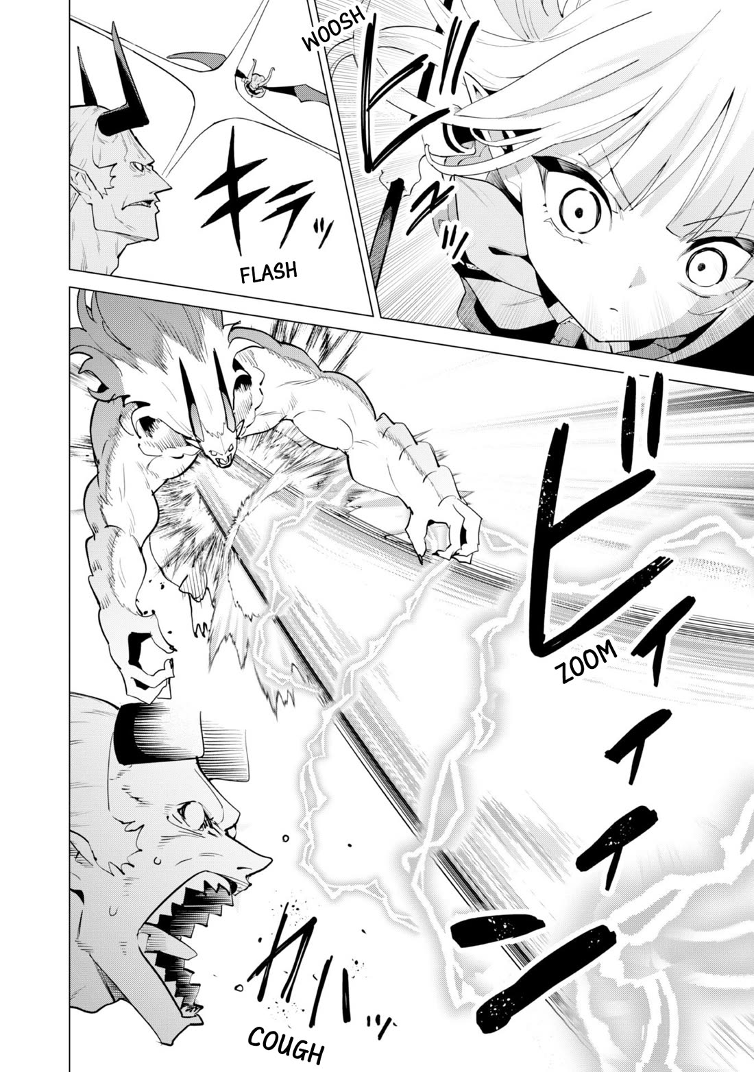 Gacha wo Mawashite Nakama wo Fuyasu: Saikyou no Bishoujo Gundan wo Tsukuriagero Chapter 72 page 13 - Chapter 72: VS Demons