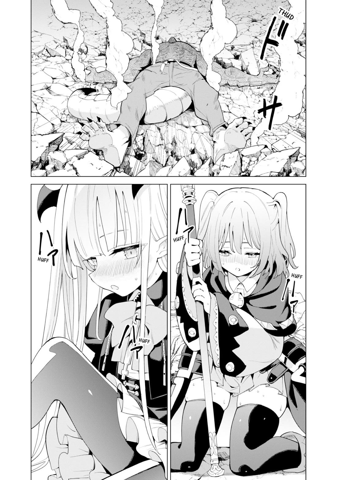 Gacha wo Mawashite Nakama wo Fuyasu: Saikyou no Bishoujo Gundan wo Tsukuriagero Chapter 72 page 17 - Chapter 72: VS Demons