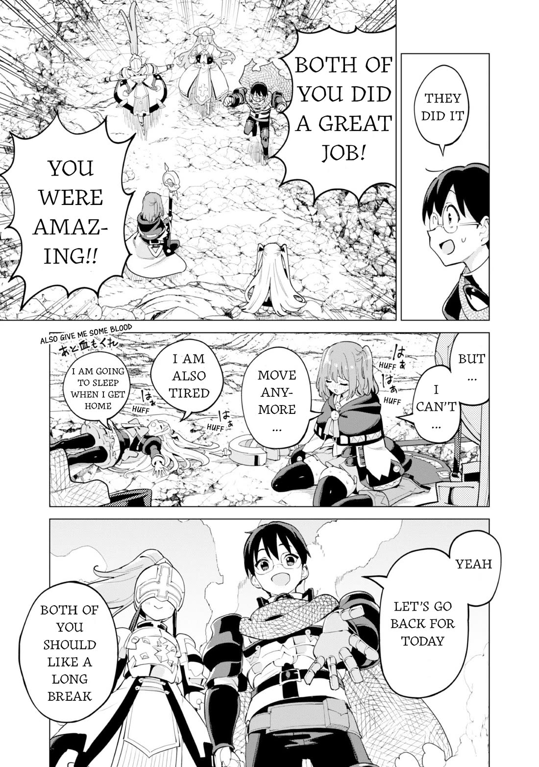 Gacha wo Mawashite Nakama wo Fuyasu: Saikyou no Bishoujo Gundan wo Tsukuriagero Chapter 72 page 18 - Chapter 72: VS Demons