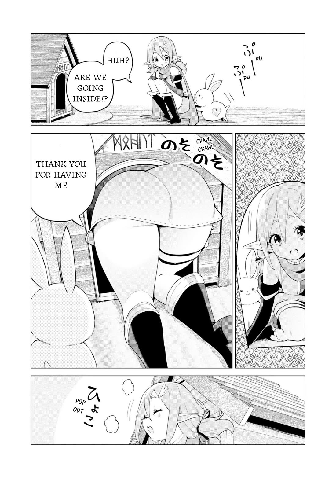 Gacha wo Mawashite Nakama wo Fuyasu: Saikyou no Bishoujo Gundan wo Tsukuriagero Chapter 75 page 19 - Chapter 75: Innocent Elf