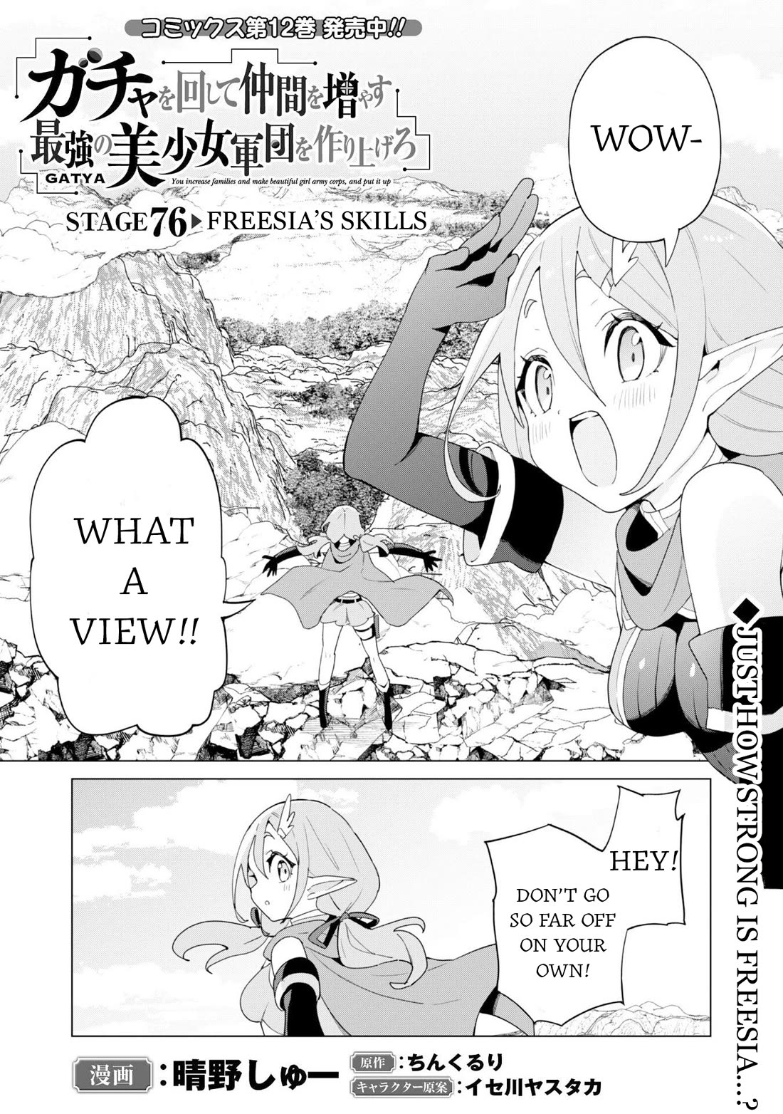 Gacha wo Mawashite Nakama wo Fuyasu: Saikyou no Bishoujo Gundan wo Tsukuriagero Chapter 76 page 2 - Chapter 76: Freesia's Skills