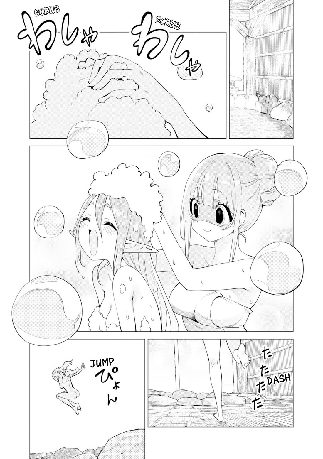 Gacha wo Mawashite Nakama wo Fuyasu: Saikyou no Bishoujo Gundan wo Tsukuriagero Chapter 77 page 21 - Chapter 77: Freesia's Day Off