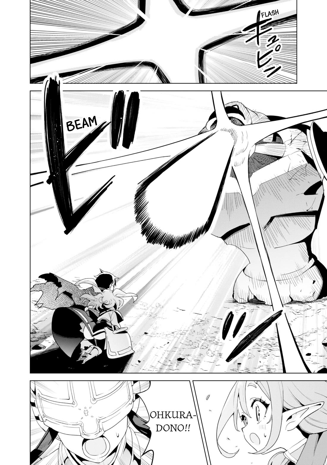 Gacha wo Mawashite Nakama wo Fuyasu: Saikyou no Bishoujo Gundan wo Tsukuriagero Chapter 79 page 17 - Chapter 79: Juggernaut