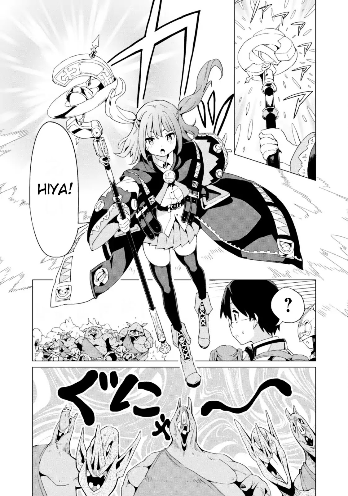 Gacha wo Mawashite Nakama wo Fuyasu: Saikyou no Bishoujo Gundan wo Tsukuriagero Chapter 8 page 2 - Chapter 8: The Power of Magic