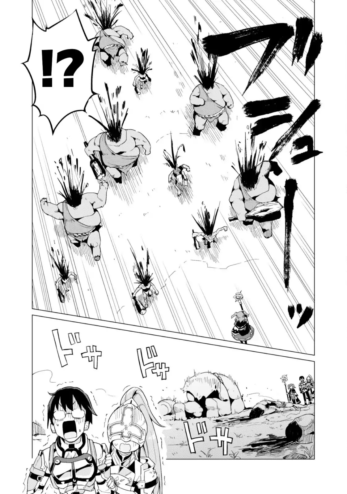 Gacha wo Mawashite Nakama wo Fuyasu: Saikyou no Bishoujo Gundan wo Tsukuriagero Chapter 8 page 3 - Chapter 8: The Power of Magic