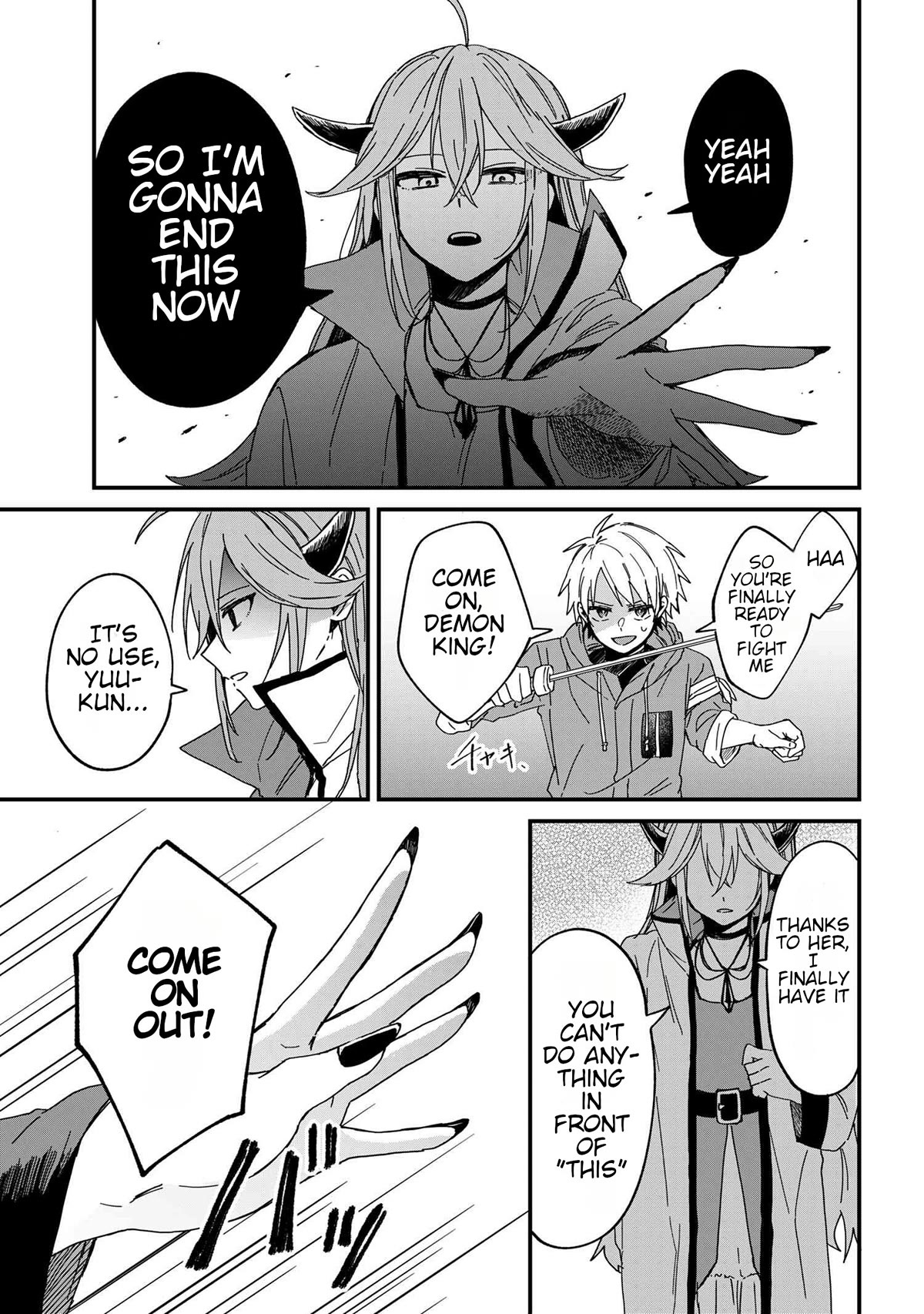 Gachi Koi Maou-sama Chapter 1 page 12 - Chapter 1