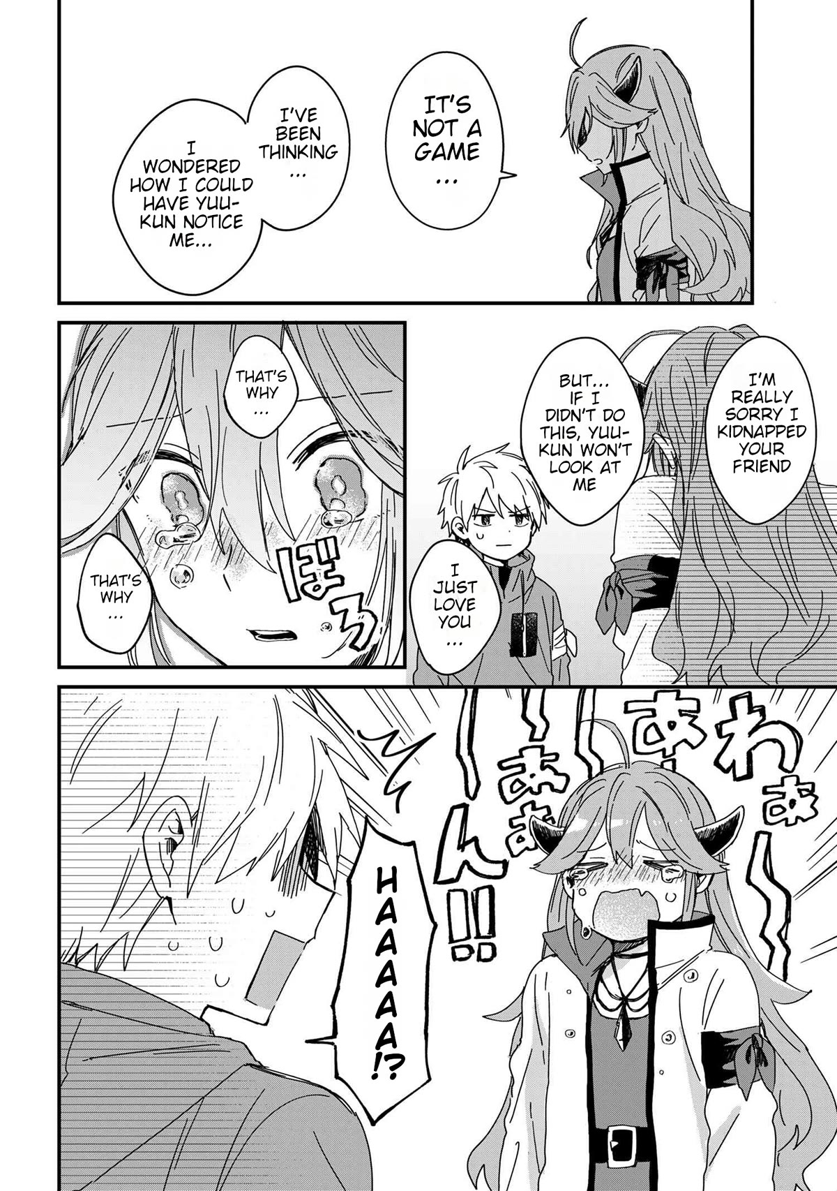 Gachi Koi Maou-sama Chapter 1 page 17 - Chapter 1