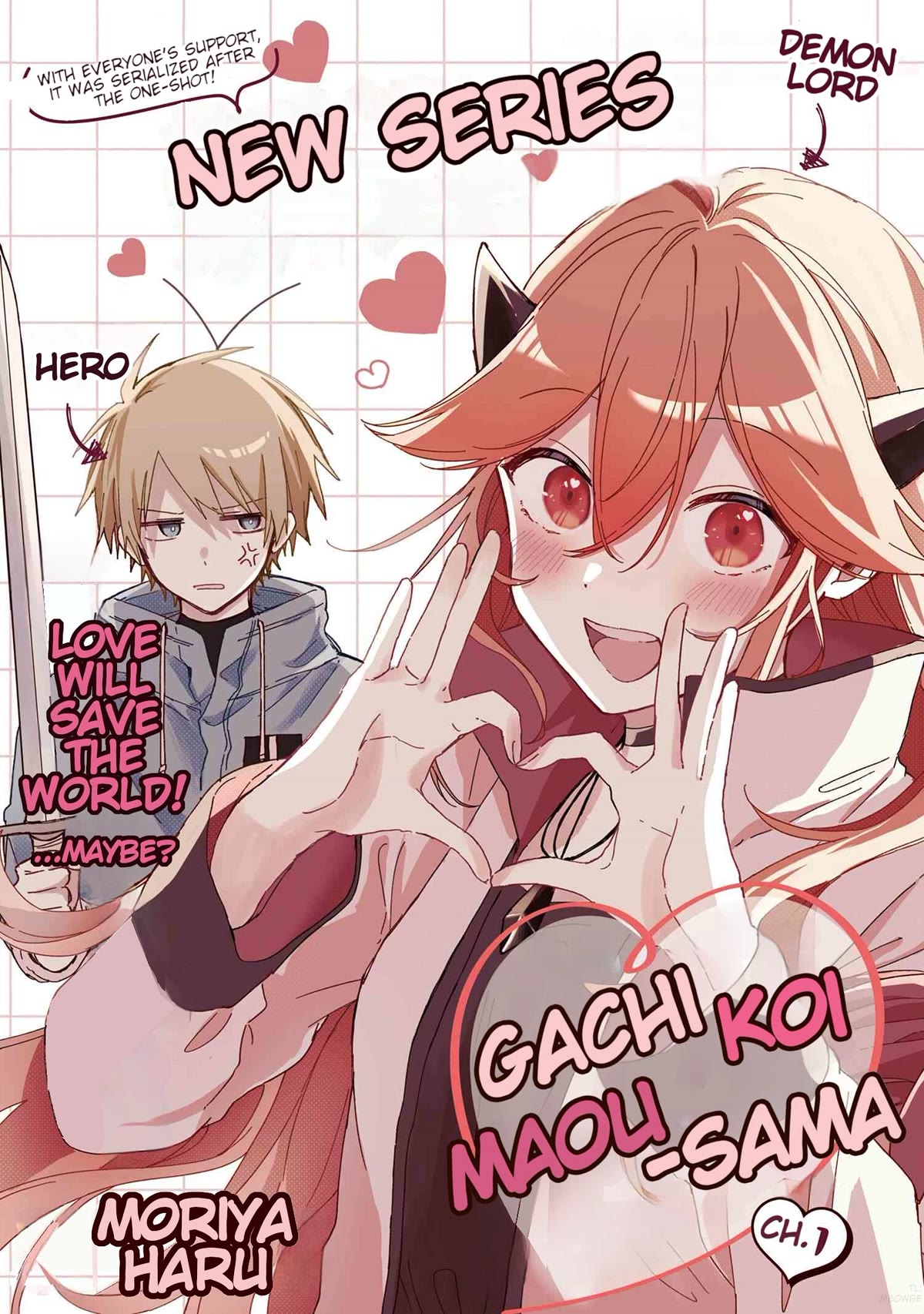Gachi Koi Maou-sama Chapter 1 page 3 - Chapter 1