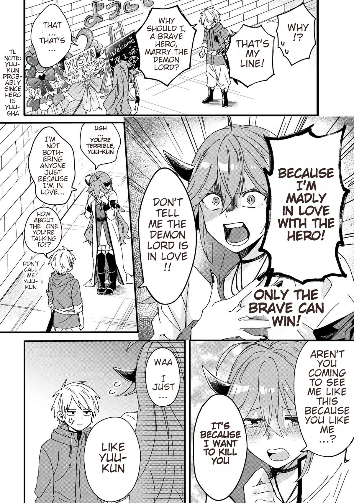 Gachi Koi Maou-sama Chapter 1 page 4 - Chapter 1