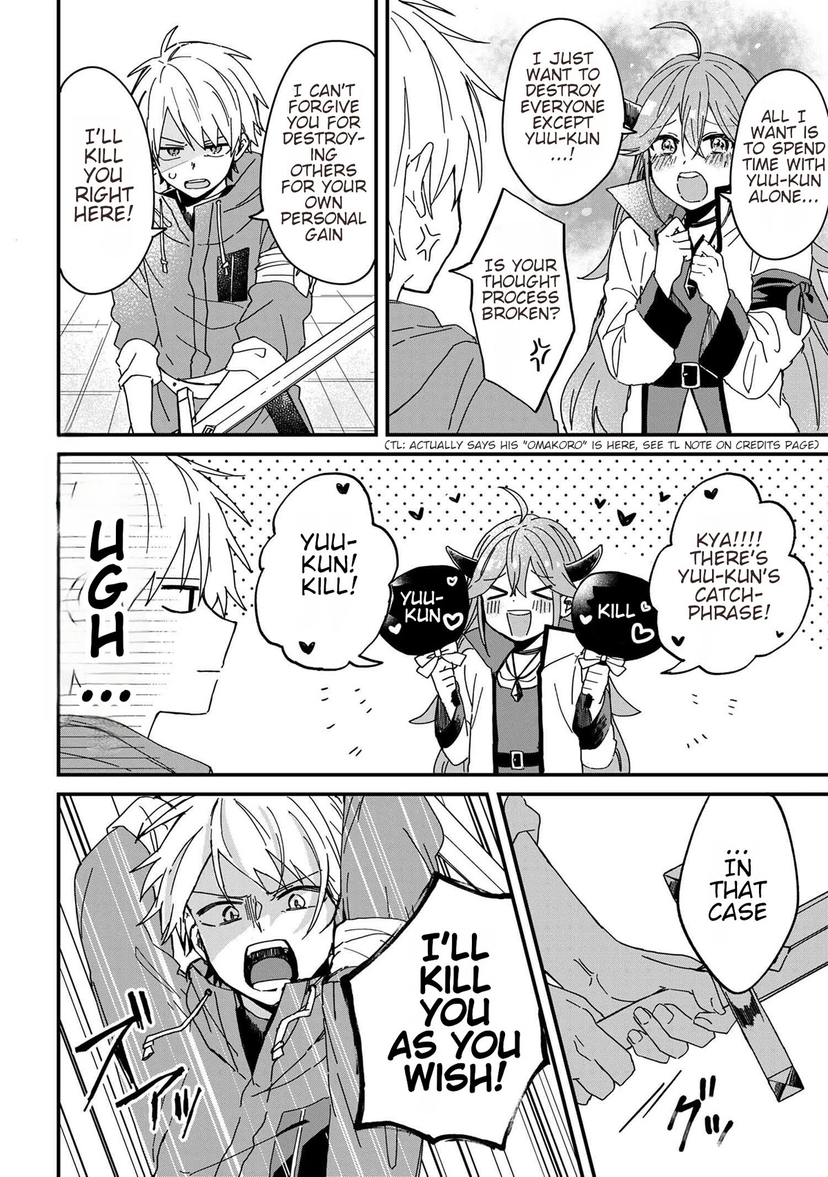Gachi Koi Maou-sama Chapter 1 page 5 - Chapter 1