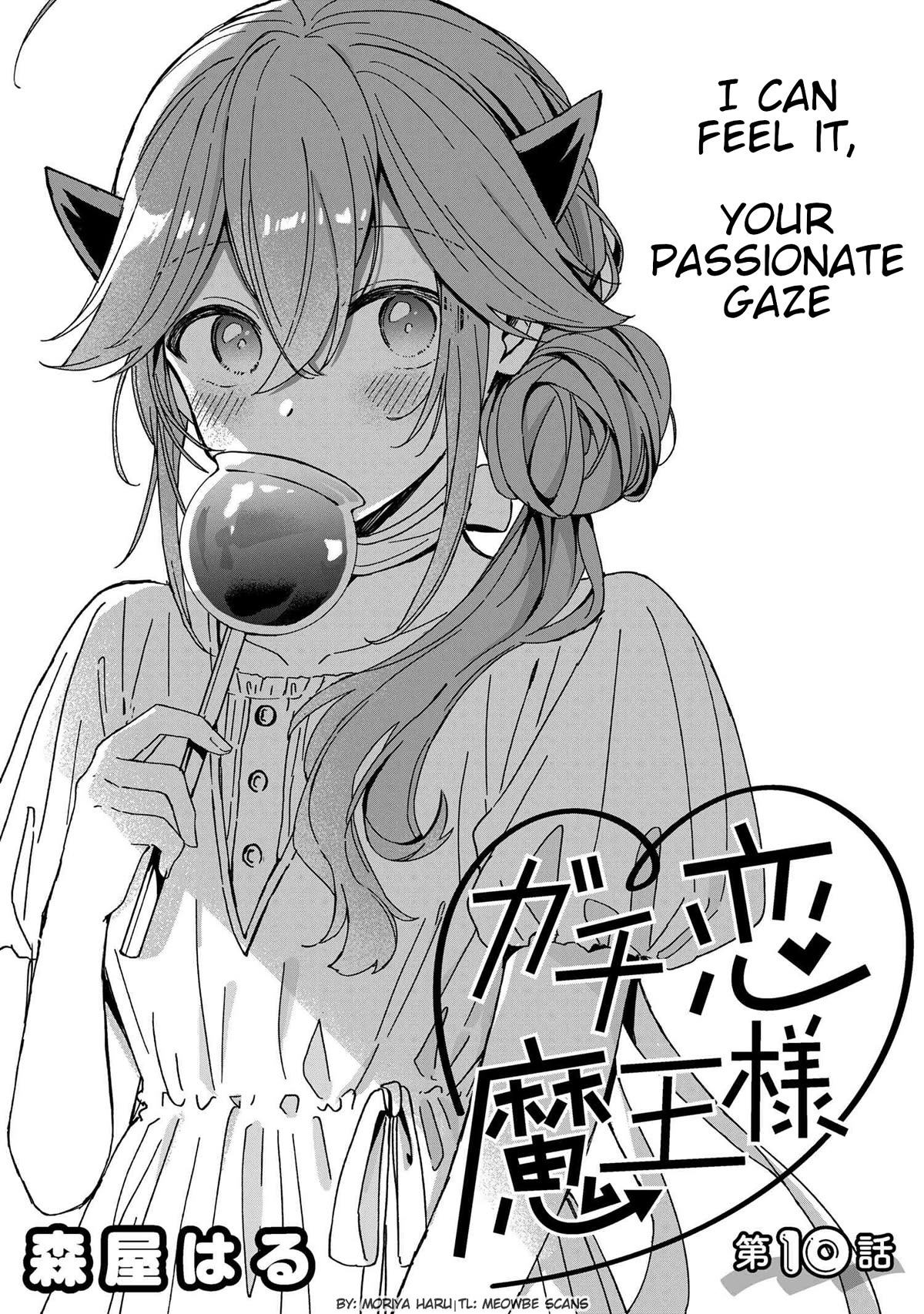 Gachi Koi Maou-sama Chapter 10 page 1 - Chapter 10