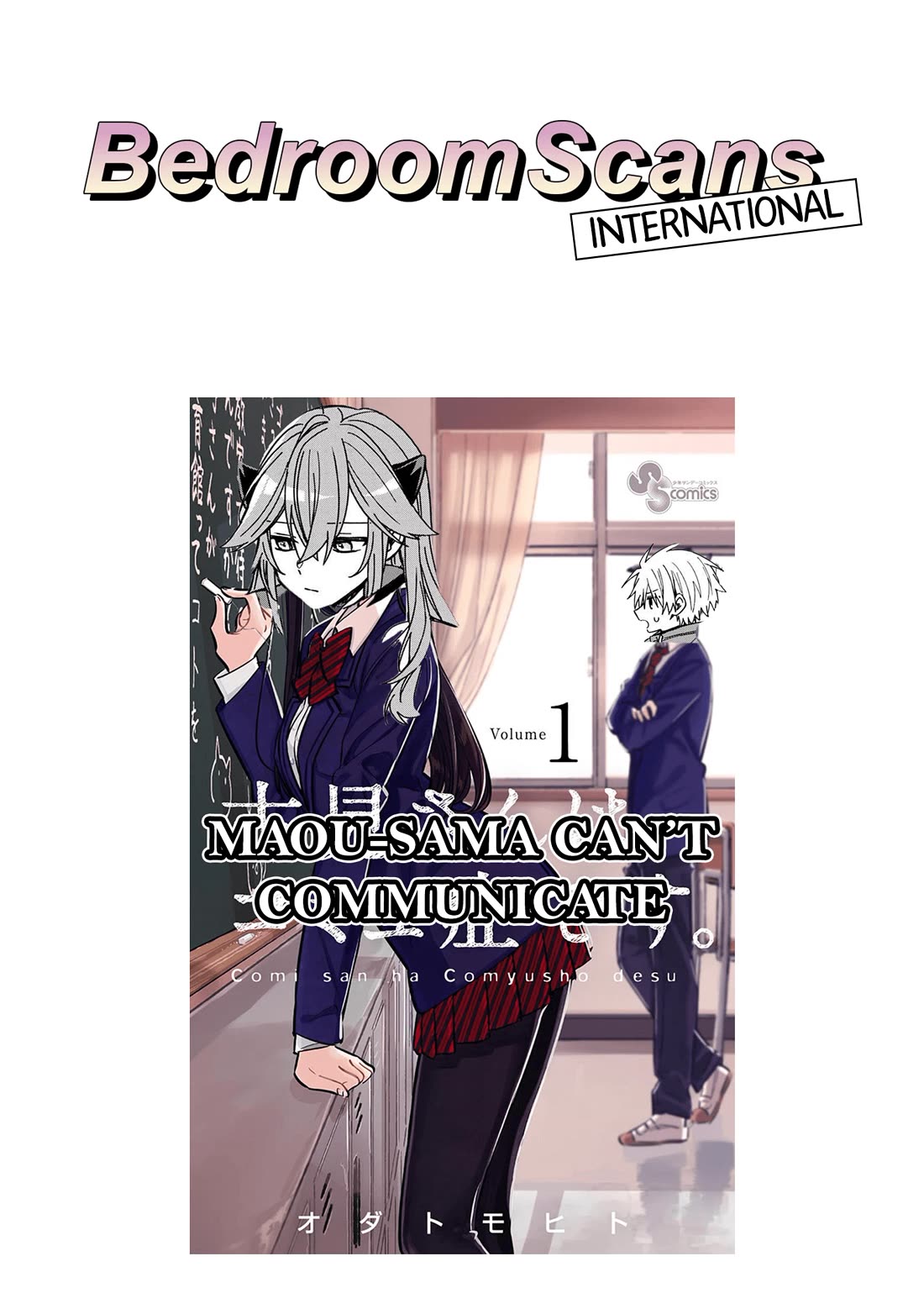 Gachi Koi Maou-sama Chapter 13 page 7 - Chapter 13